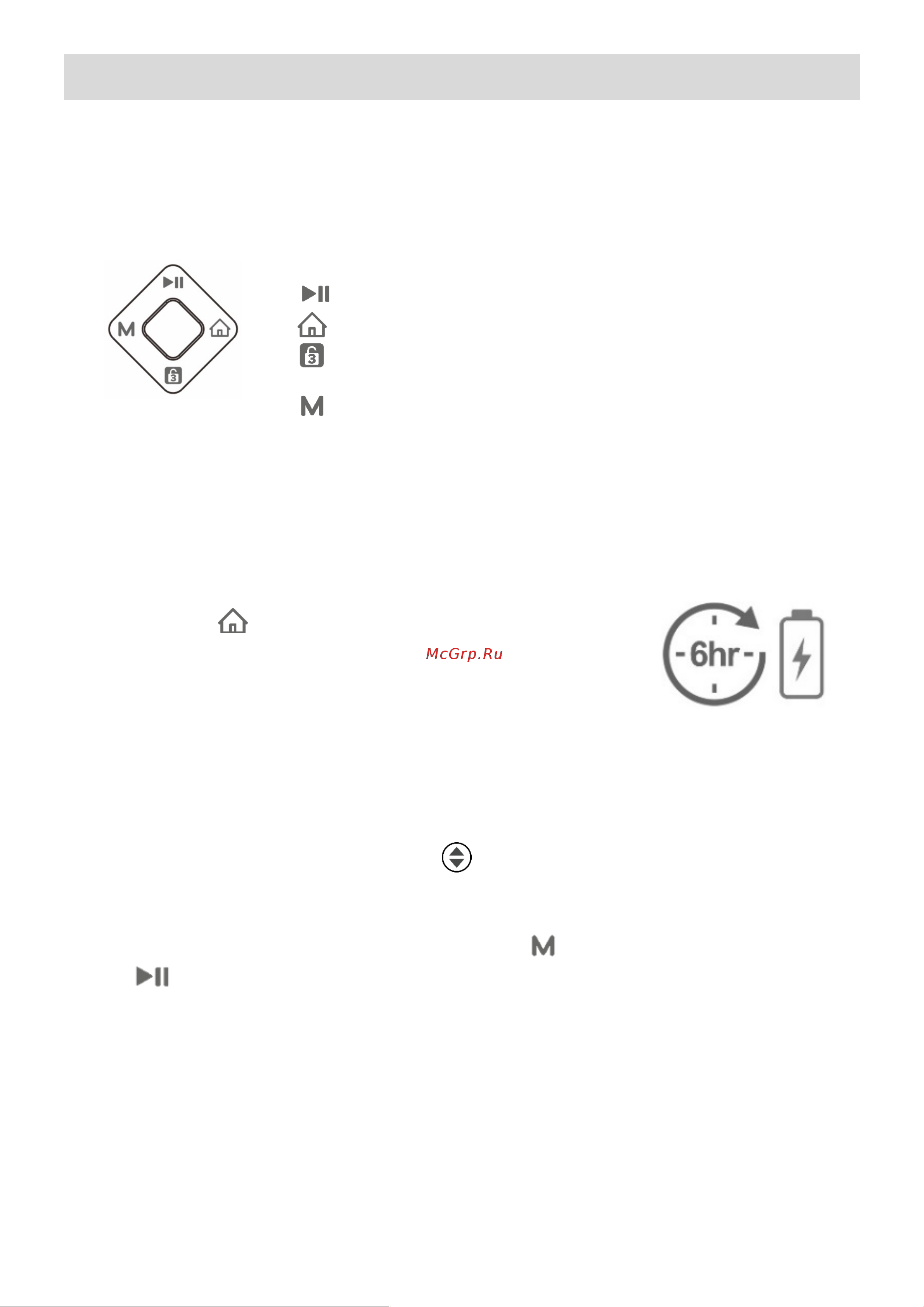 HOBOT LEGEE-D8 [12/24] С помощью смартфона через приложение legee ознакомьтесь с инструкцией по приложению на следующей странице