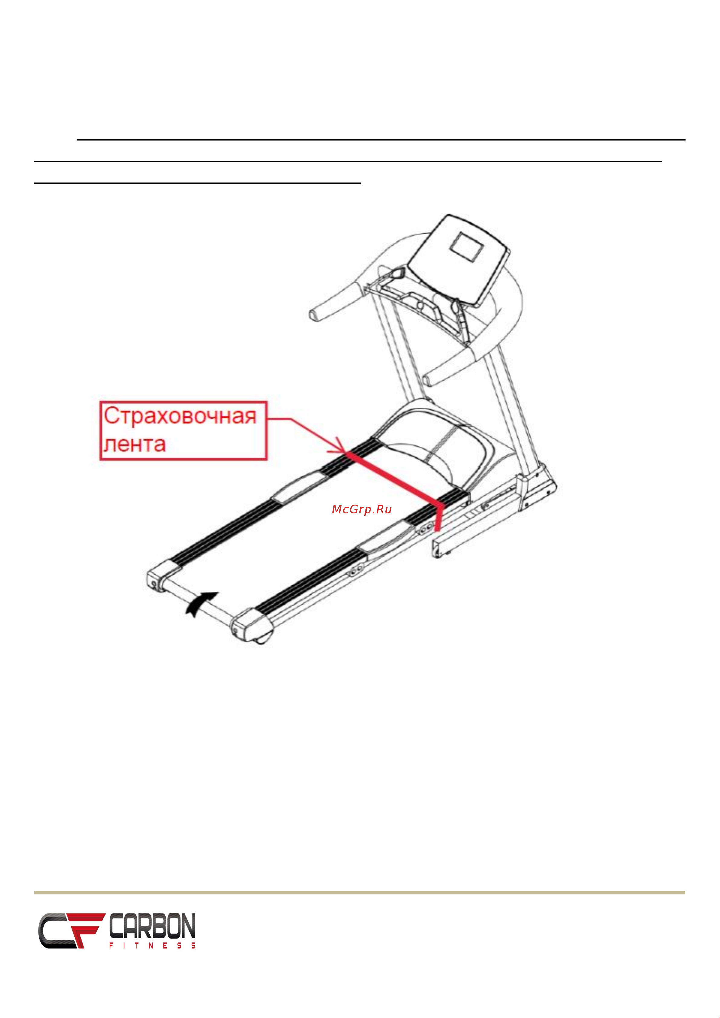 Carbon Fitness T508 SLIM [15/28] Сборка оборудования