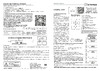 ESTARES УУ000004401 Руководство по эксплуатации