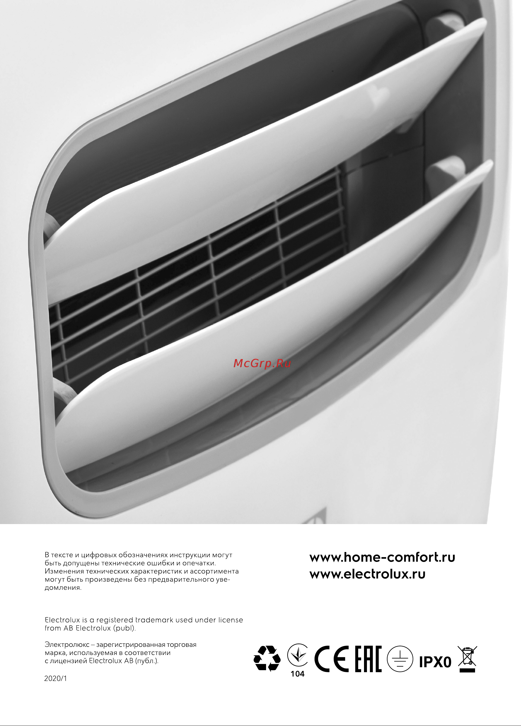 Electrolux LUX EACM-07 FM/N3 Руководство по эксплуатации онлайн [20/20] 807621