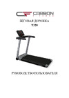 Carbon Fitness T320 I Руководство по эксплуатации