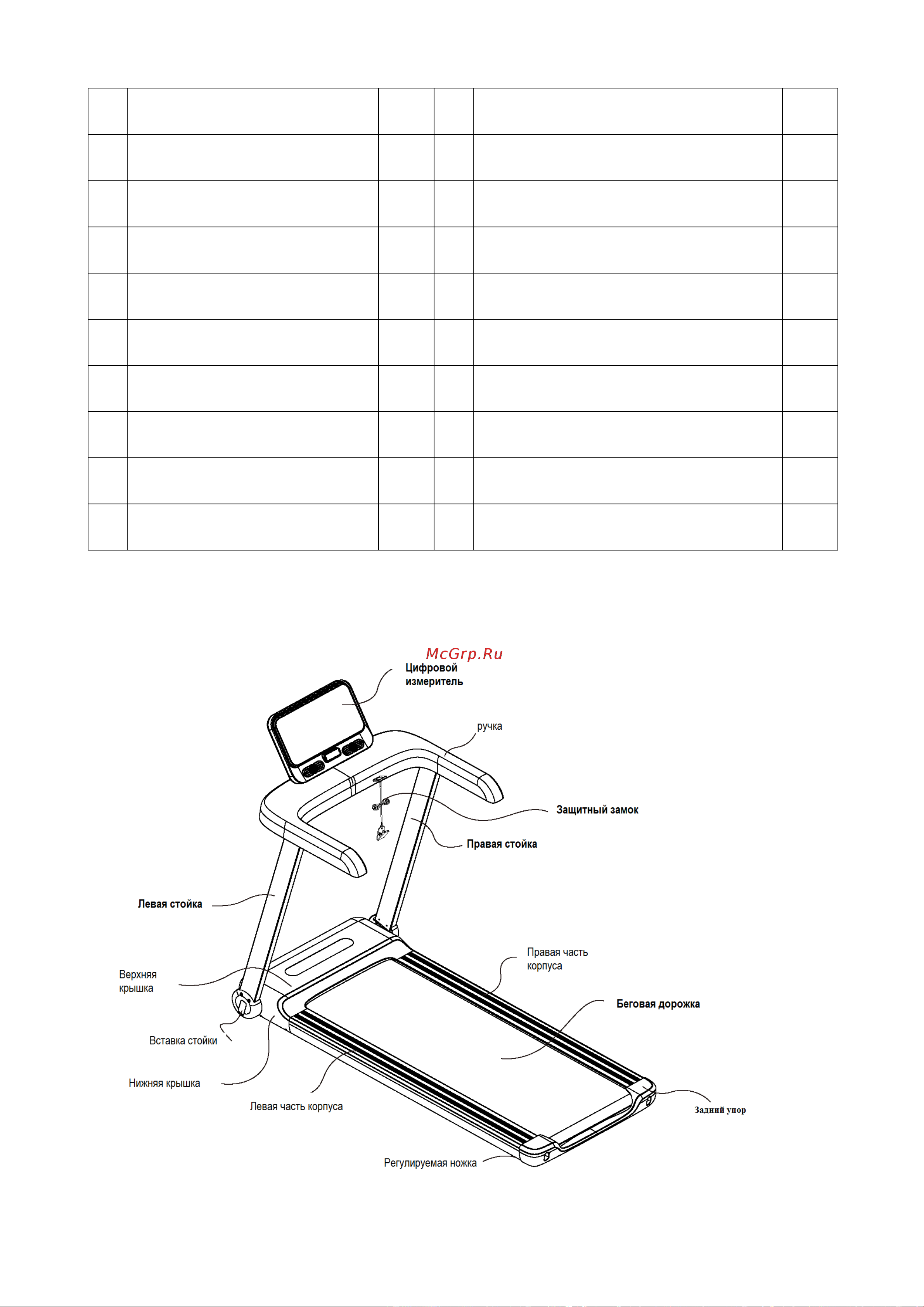 Carbon Fitness T320 I [14/25] Представление товара