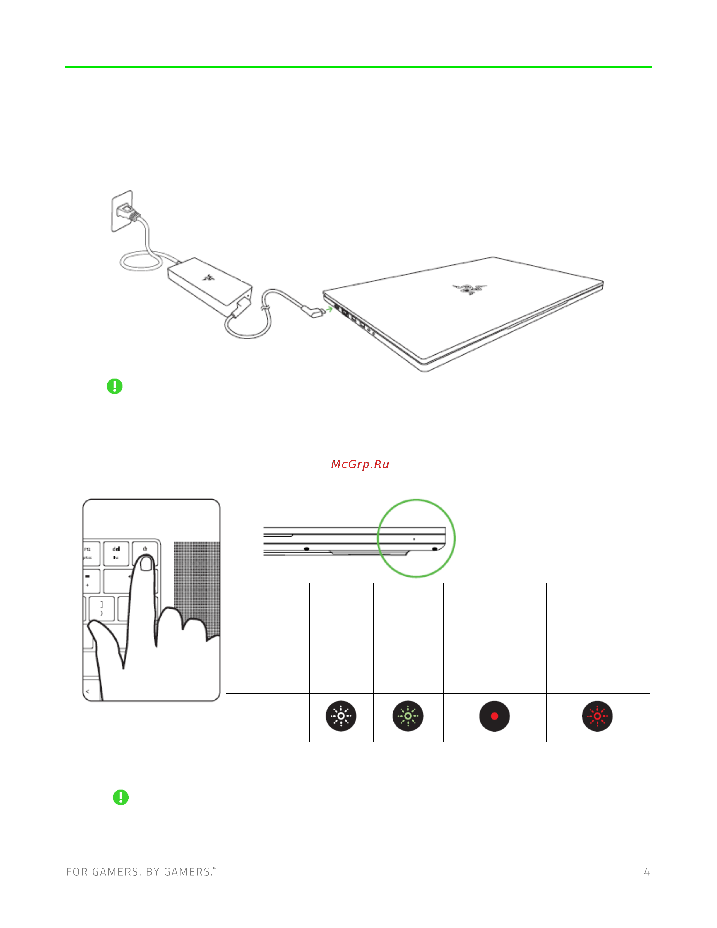 Razer Blade 17 D8-NT (RZ09-0423PEC3-R3E1) [5/25] Подготовка ноутбука к работе