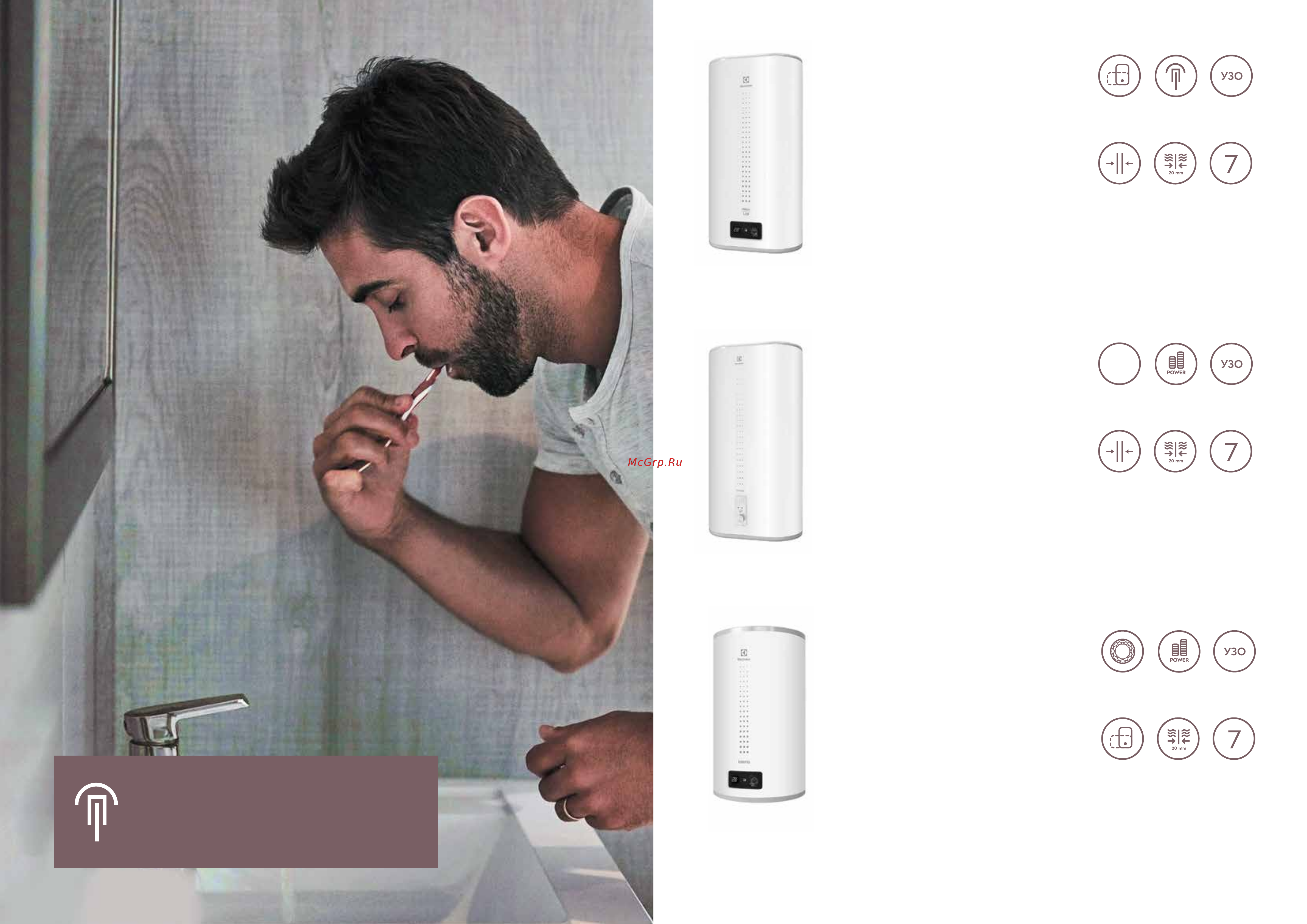 Electrolux EWH 50 SmartInverter [11/43] Электронный анод эффективность защиты от коррозии увеличенная в 10 раз