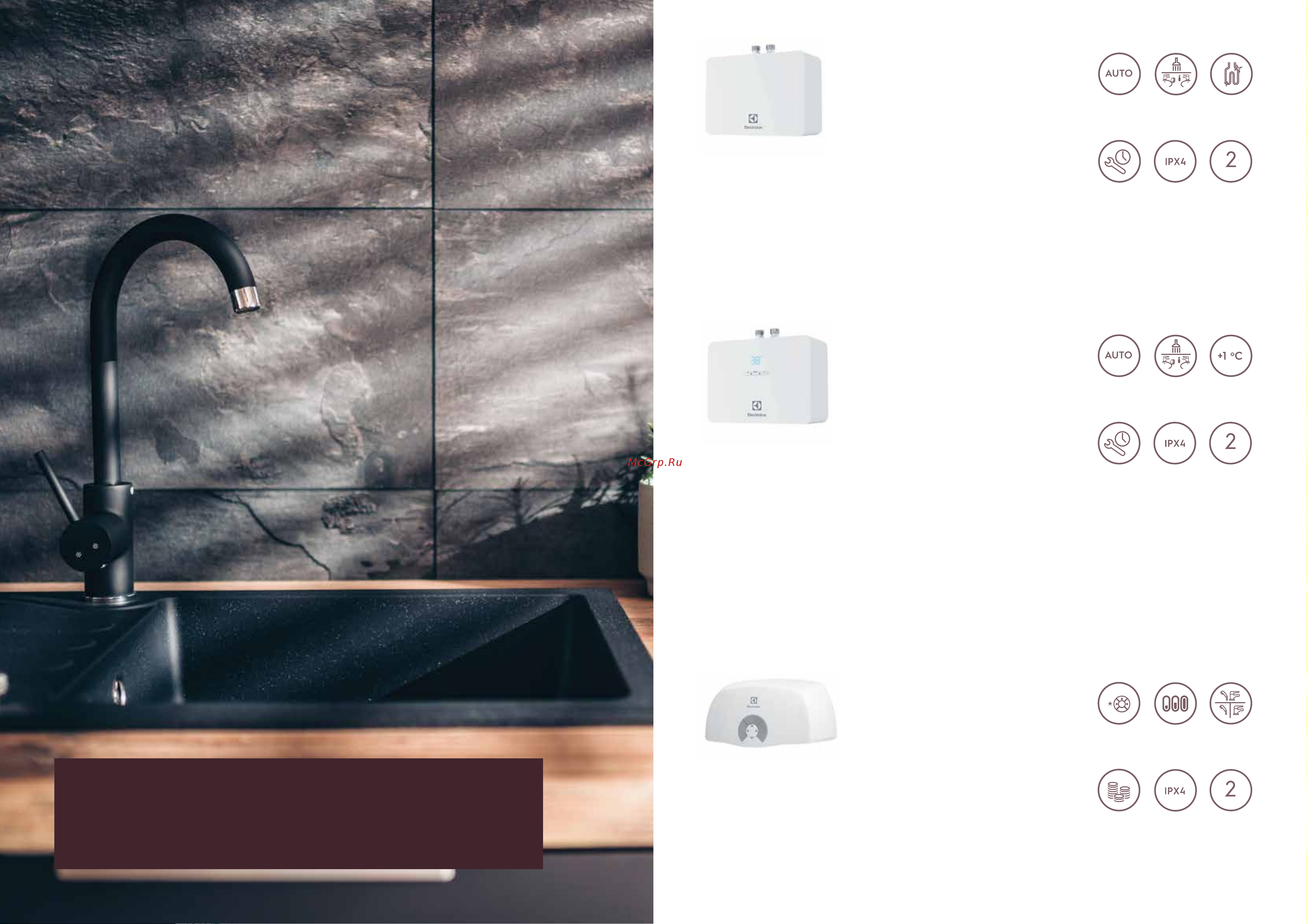Electrolux EWH 50 SmartInverter [22/43] Надежная защита от накипи и быстрый нагрев