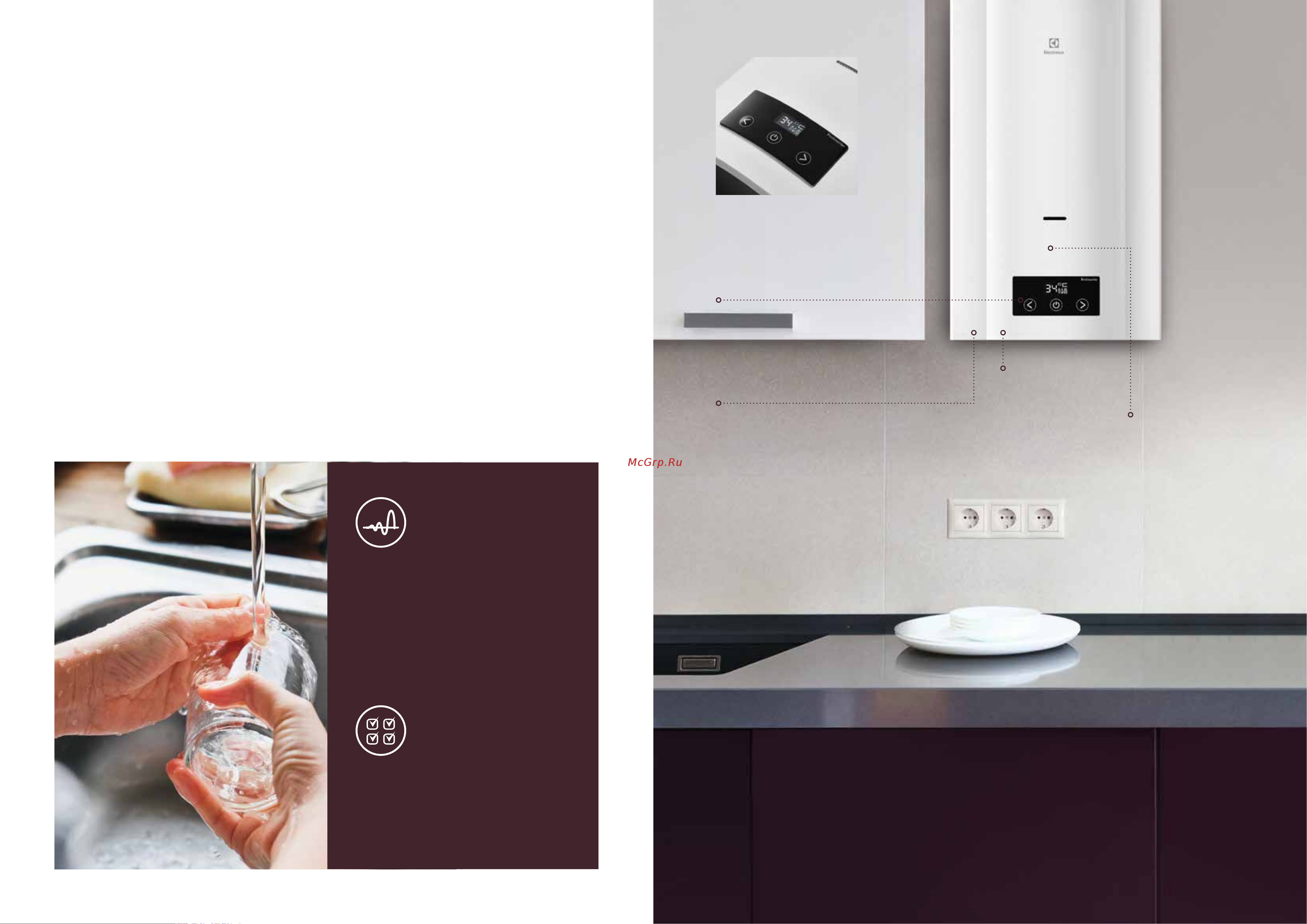 Electrolux EWH 50 SmartInverter [27/43] Технология electronic flame modulation для мгновенной модуляции пламени