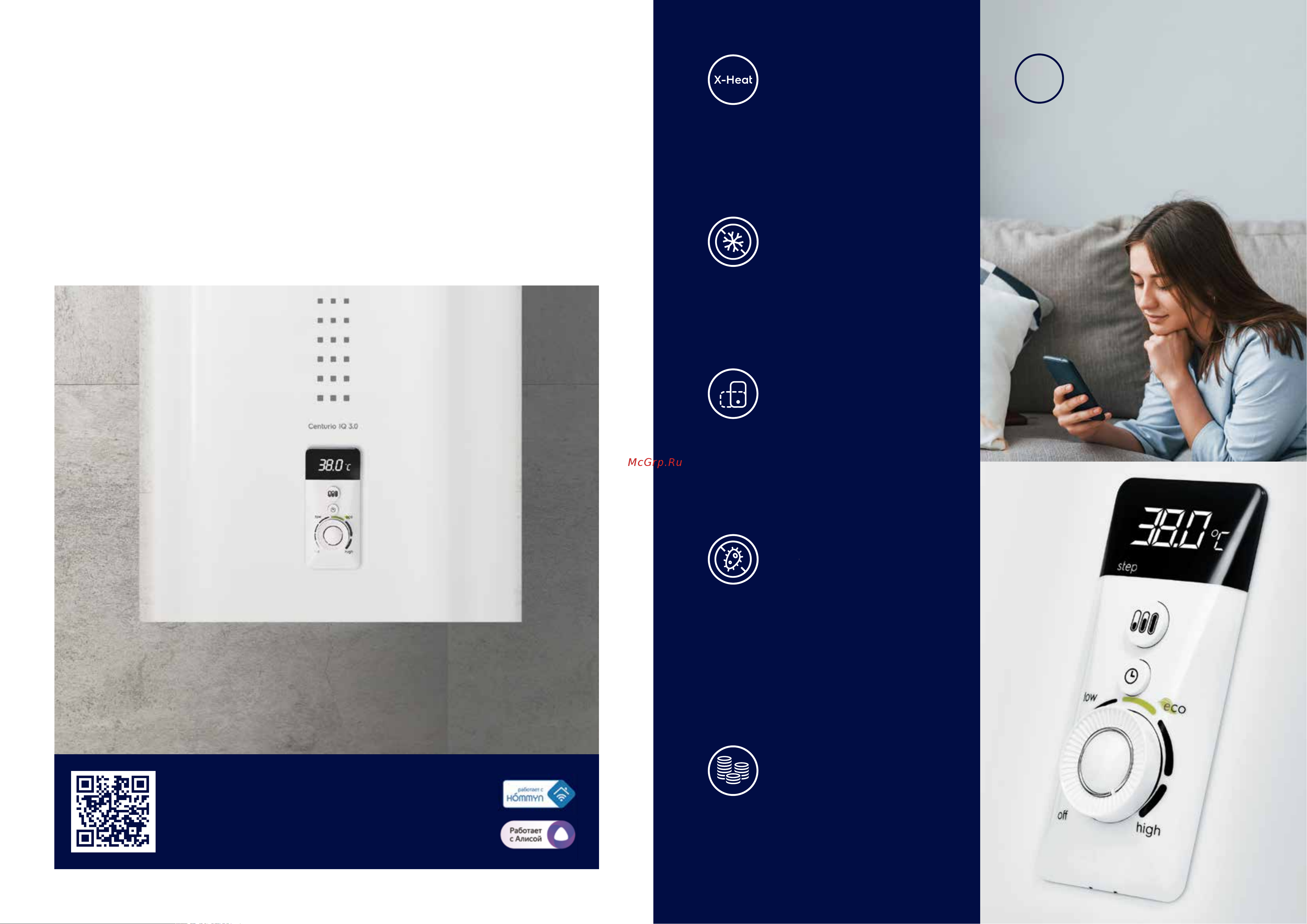 Electrolux EWH 50 SmartInverter [9/43] Режим экономия