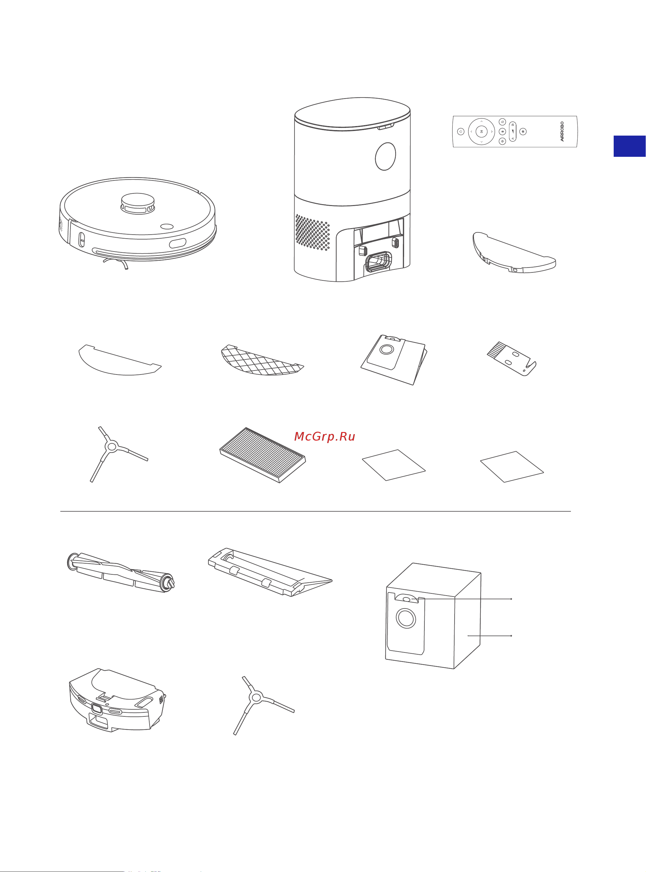 Airrobo T10+ [19/87] Packliste