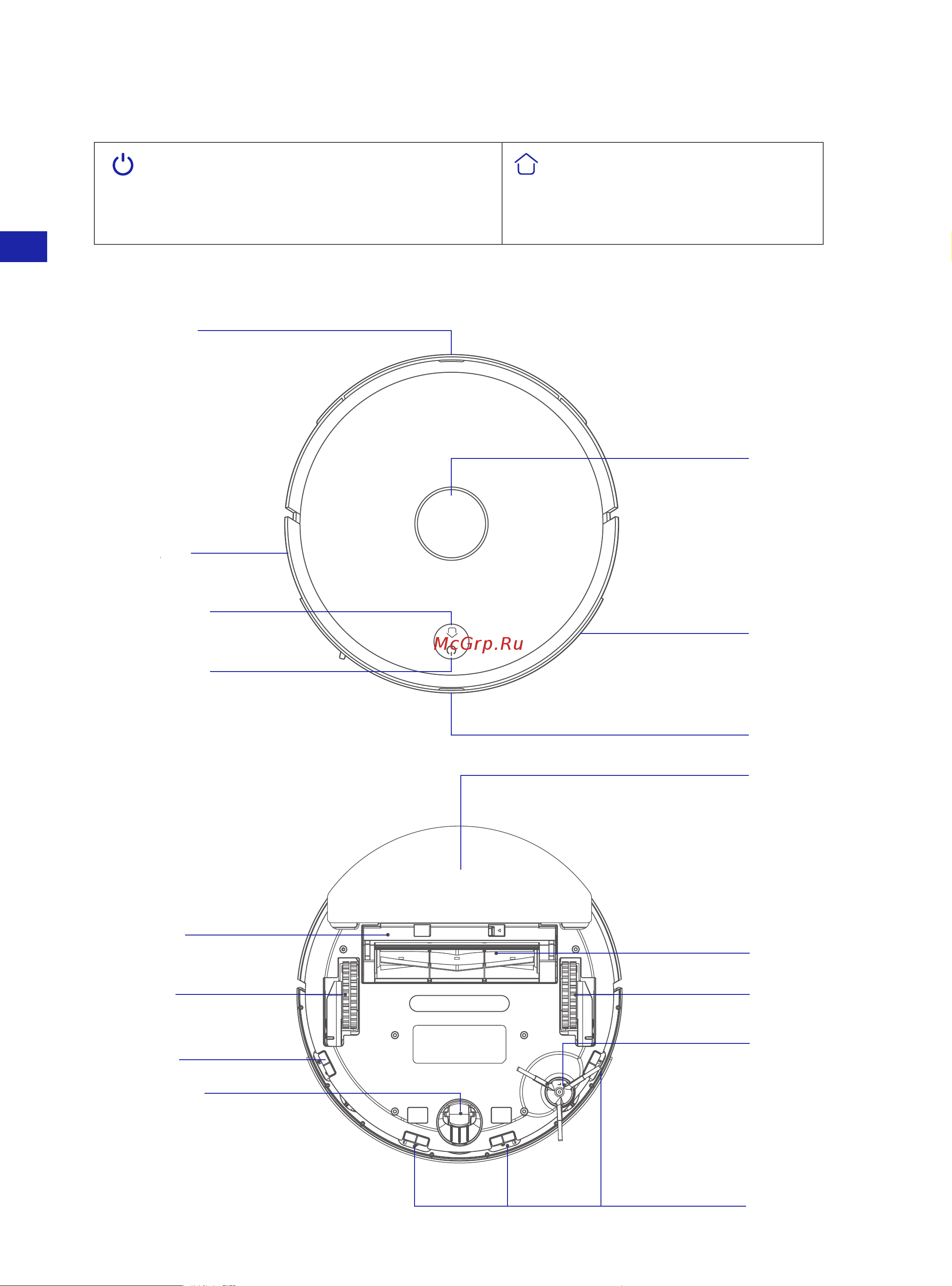 Airrobo T10+ [34/87] Apparence du produit