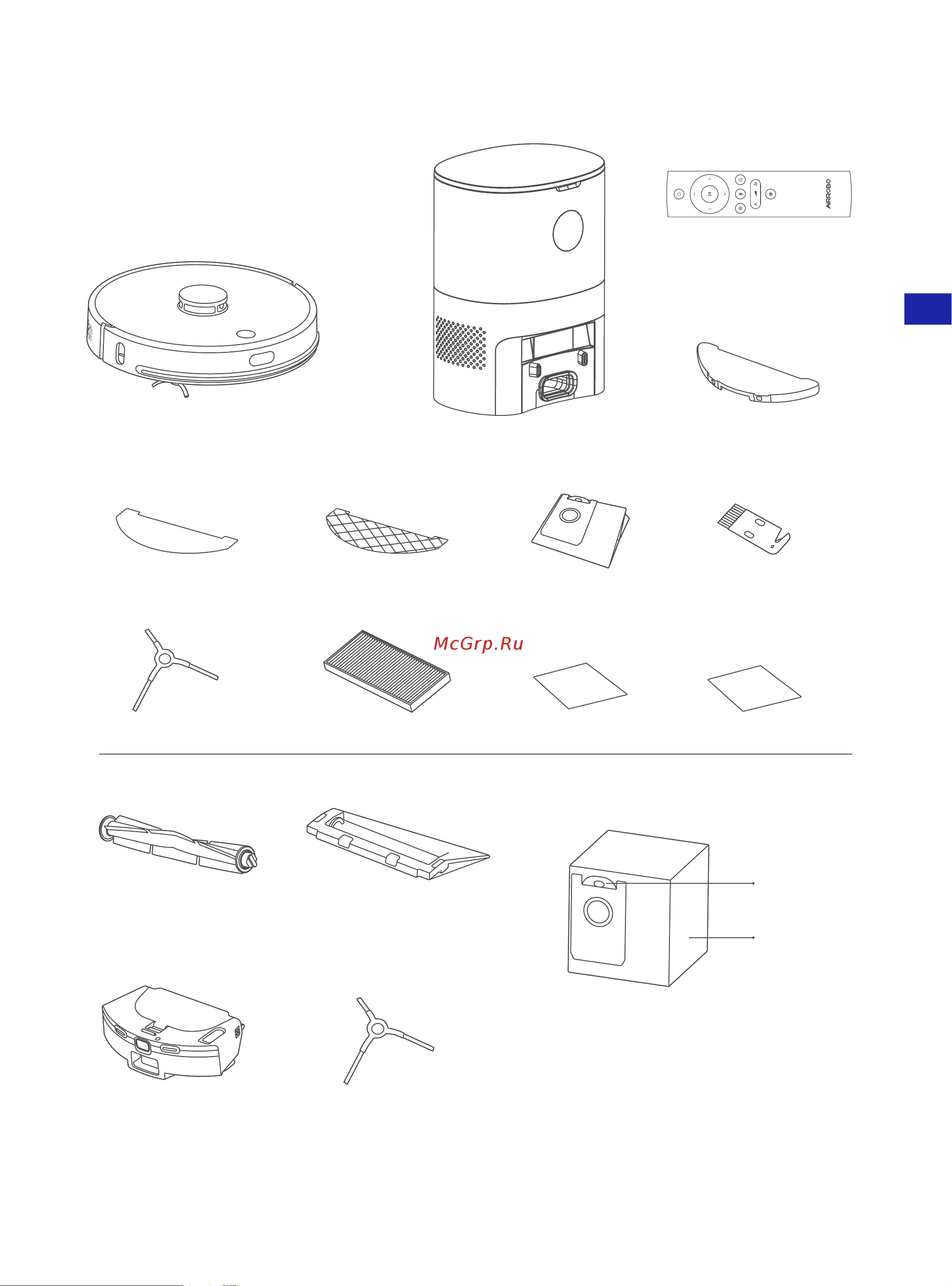 Airrobo T10+ [61/87] Lista de componentes
