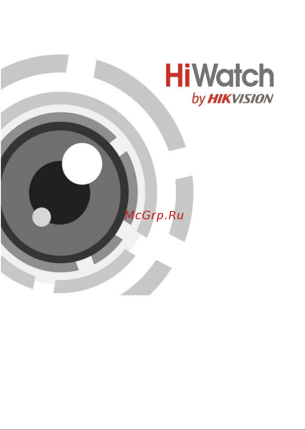 HiWatch DS-I214W(С) (2.8 mm) Руководство по эксплуатации онлайн