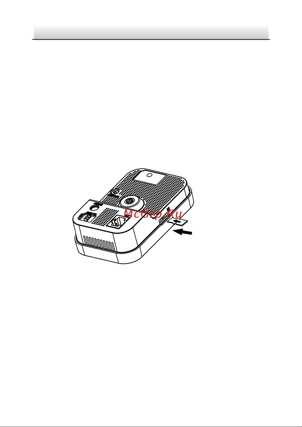 HiWatch DS-I214W(С) (2.8 mm) [23/47] Установка карты памяти