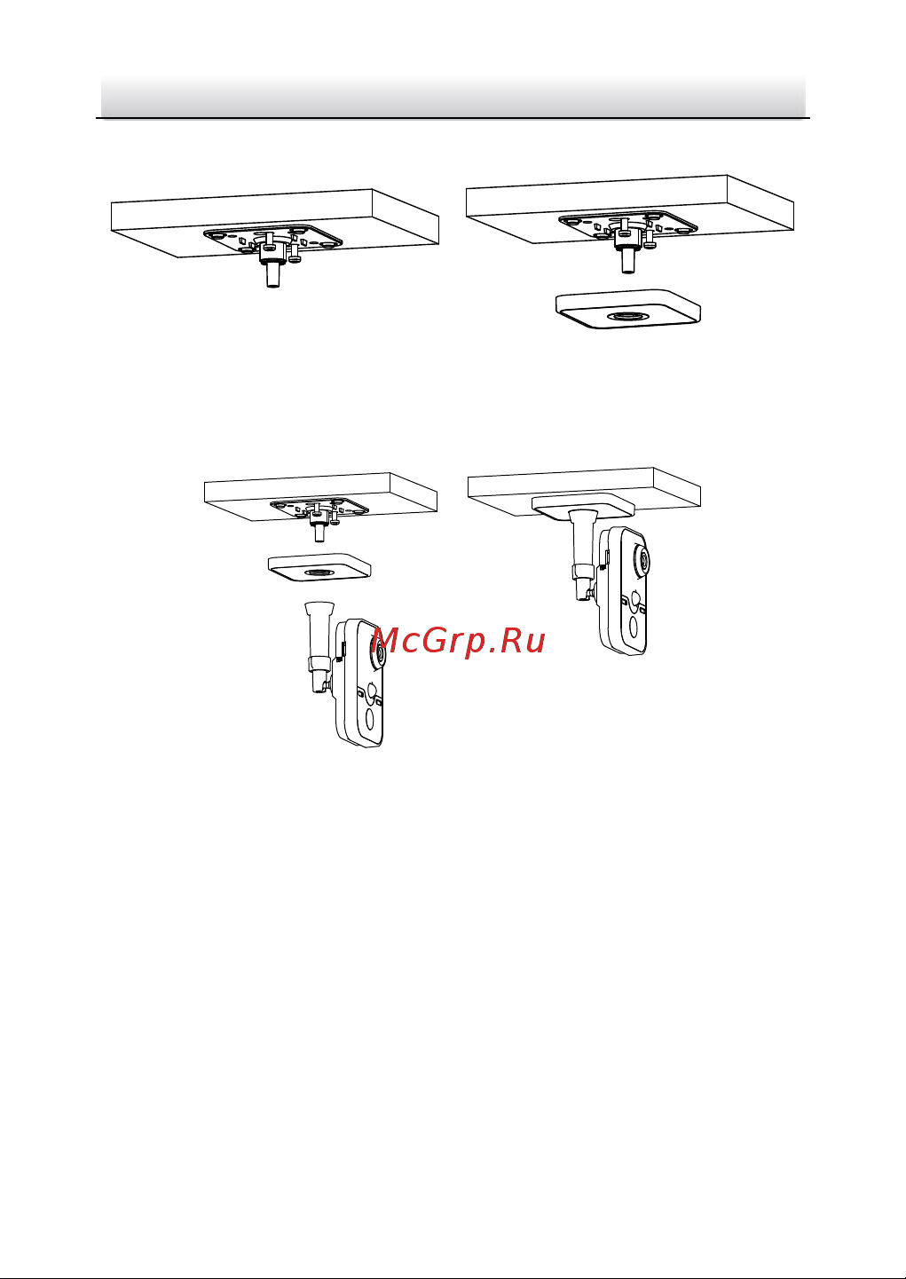 HiWatch DS-I214W(С) (2.8 mm) Руководство по эксплуатации онлайн [27/47] 807683