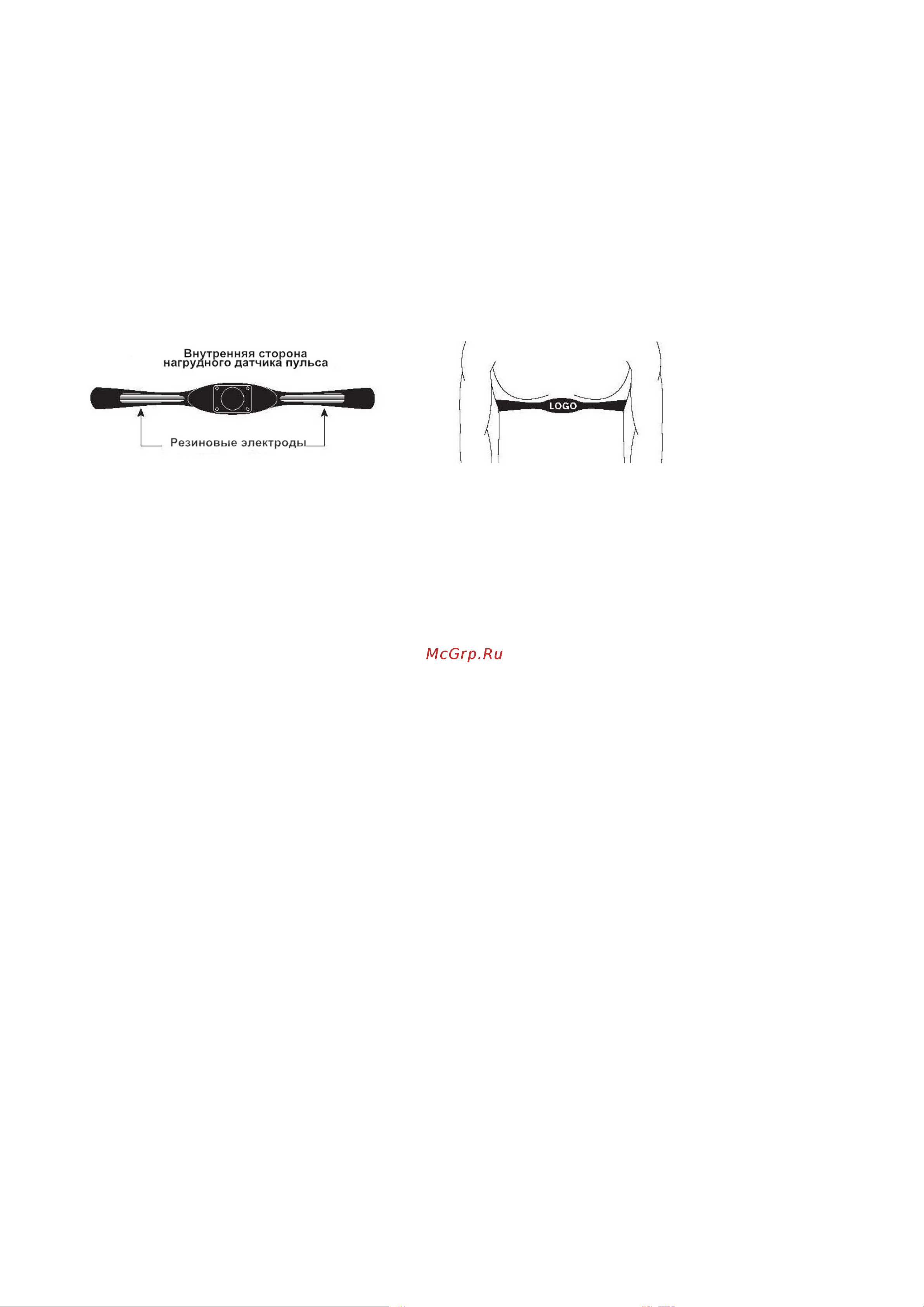 Carbon Fitness T756 HRC Руководство по эксплуатации онлайн [15/32] 807747