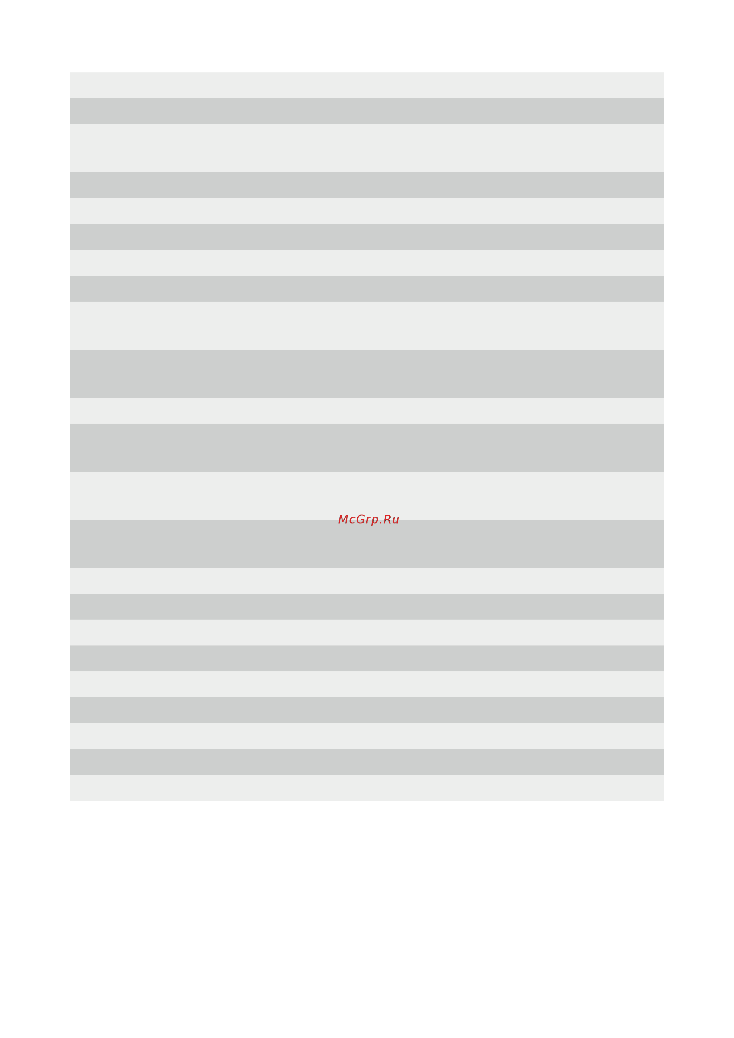APPLEGATE X42 A Руководство по эксплуатации онлайн [28/29] 807768