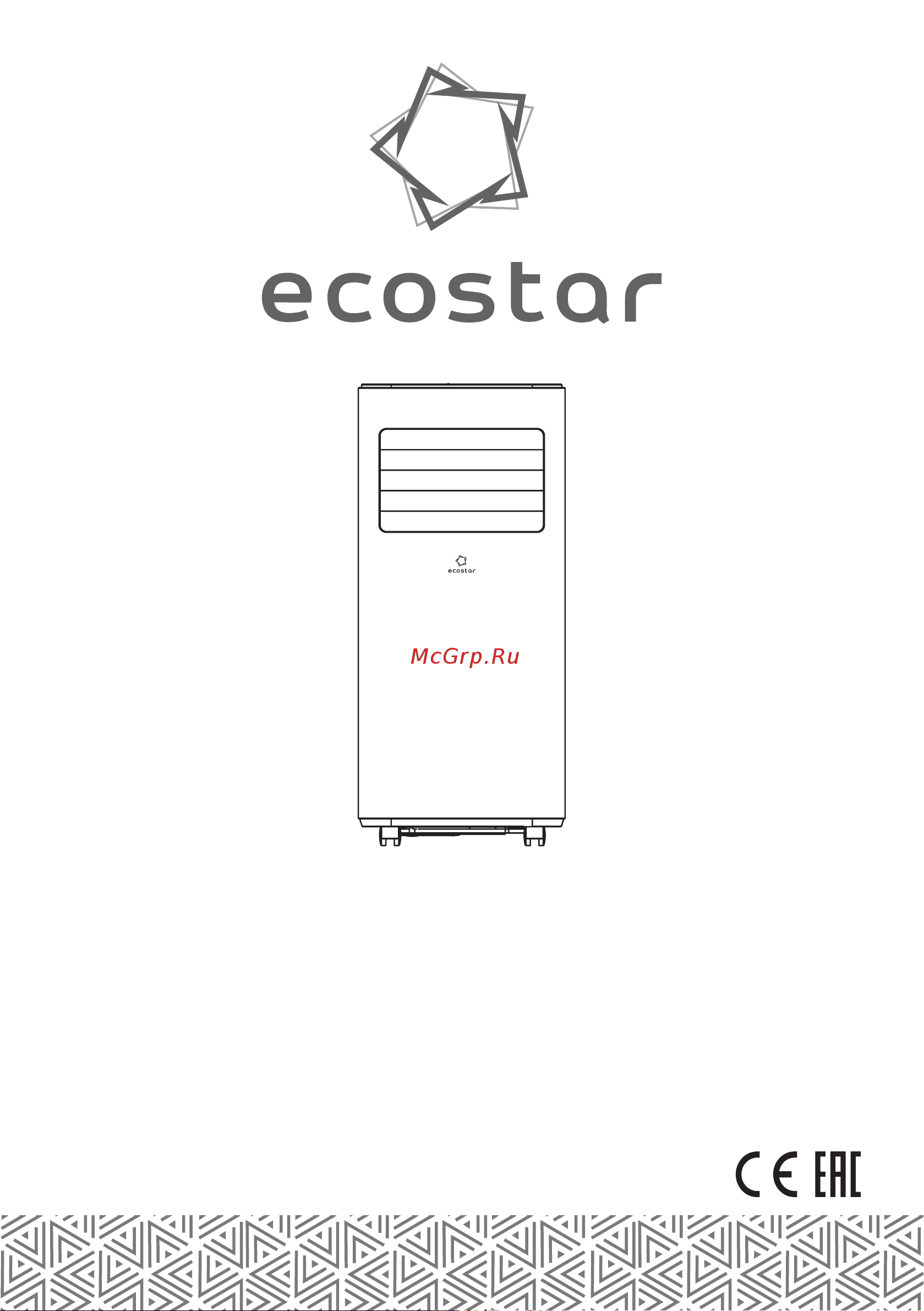 EcoStar KV-DS09CH-E Руководство по эксплуатации онлайн