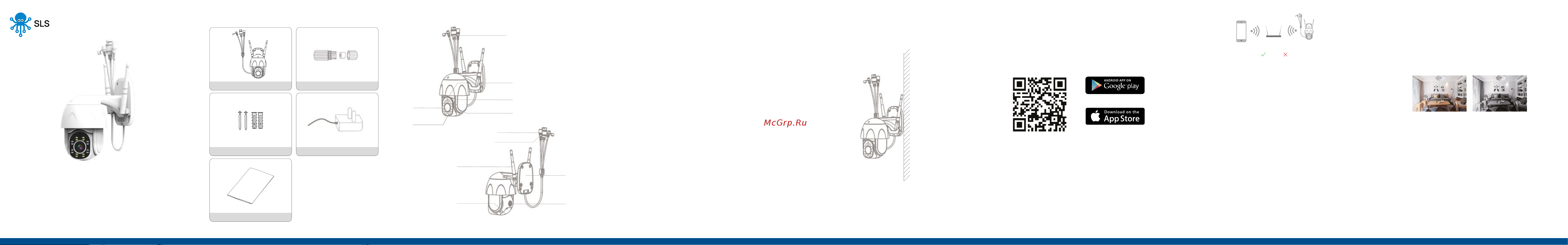 SLS CAM-05 WiFi white Руководство по эксплуатации онлайн