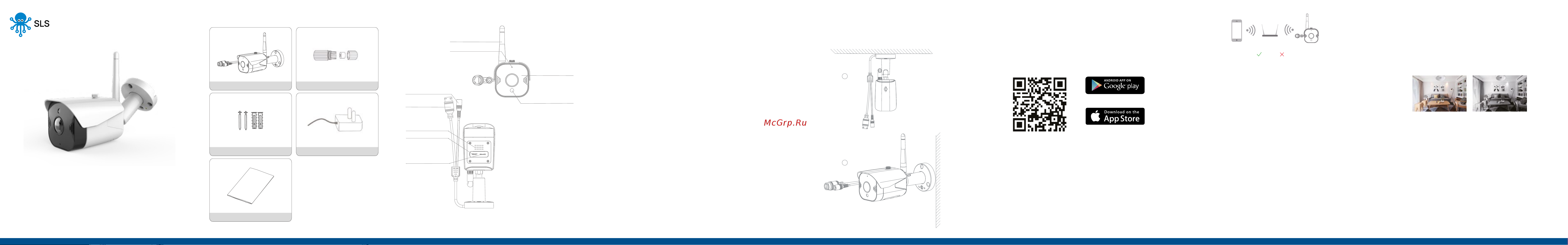 SLS CAM-06 WiFi white Руководство по эксплуатации онлайн