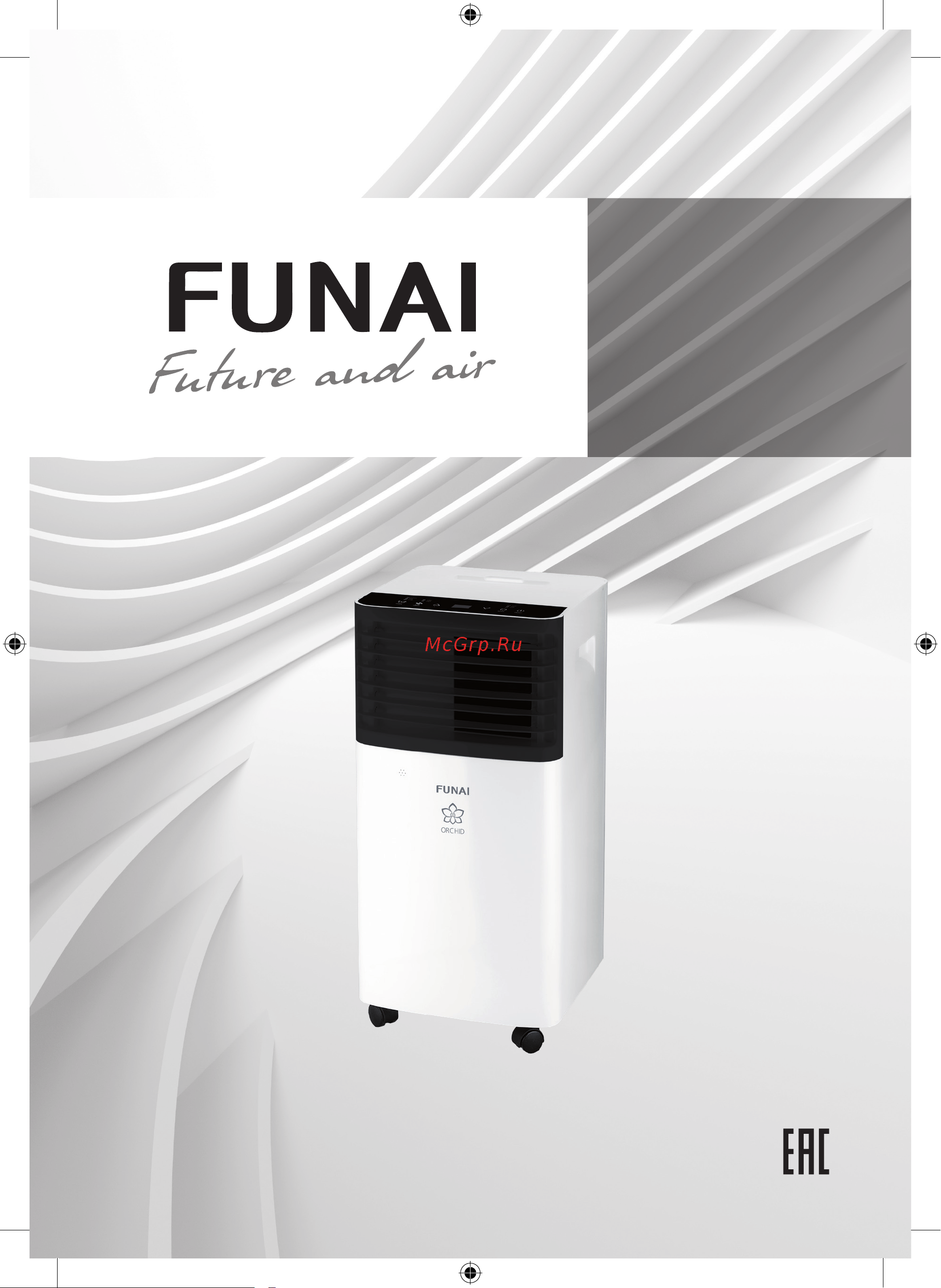 Funai MAC-OR30CON03 Руководство по эксплуатации онлайн