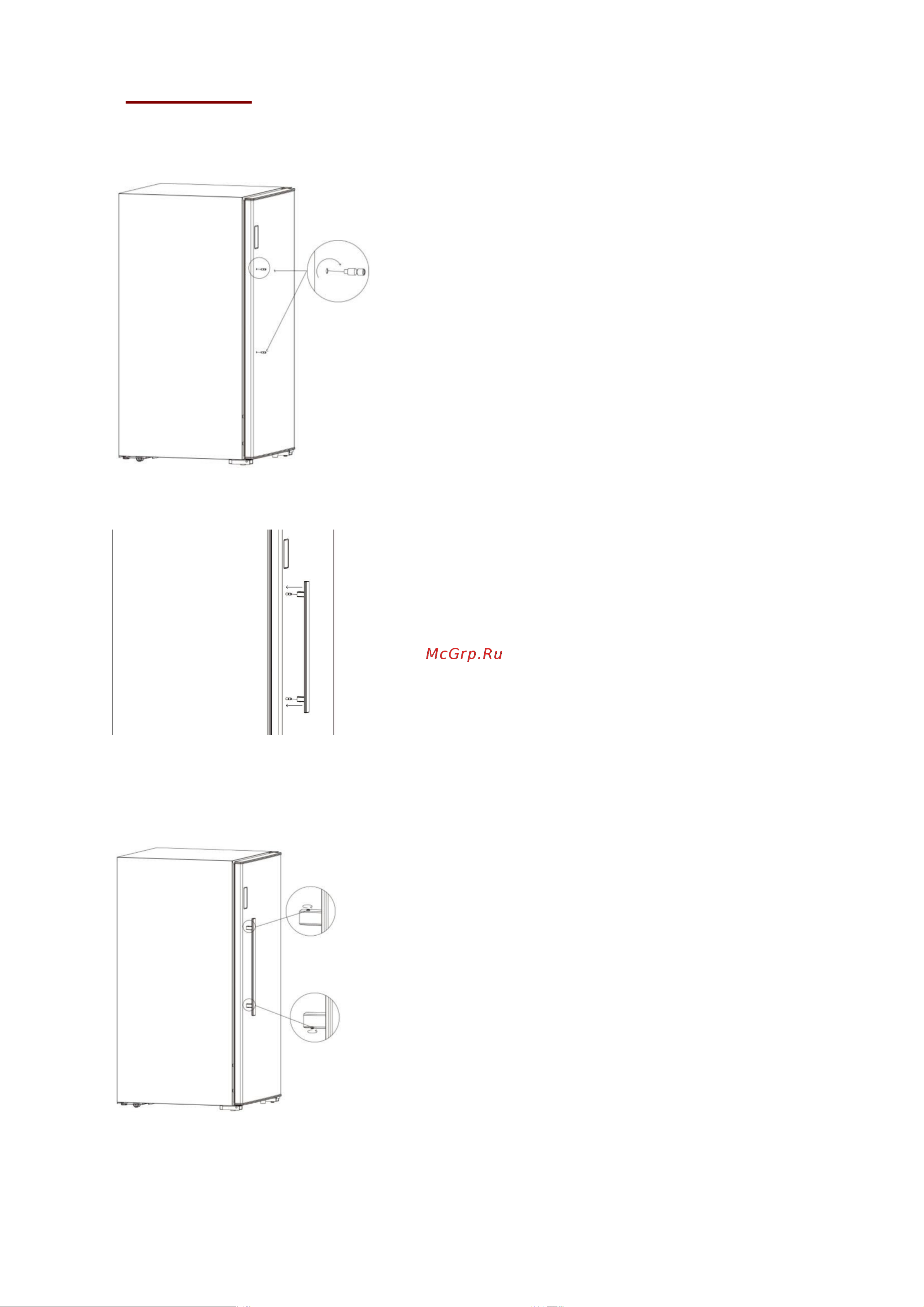 Climadiff CPW204B1 [17/27] Установка ручки