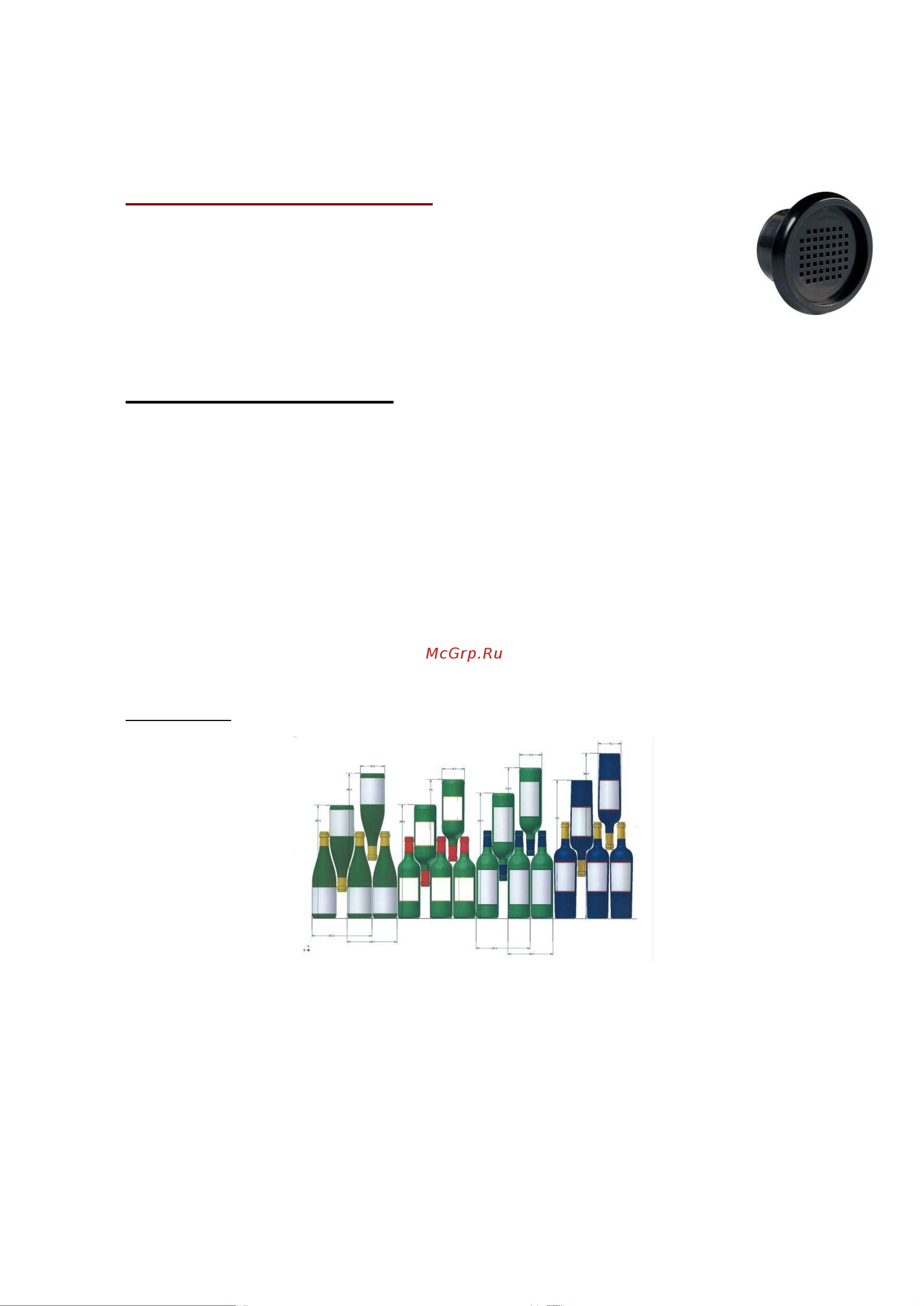 Climadiff CPW160B1 [21/27] Заполнение шкафа