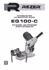 EG100-C