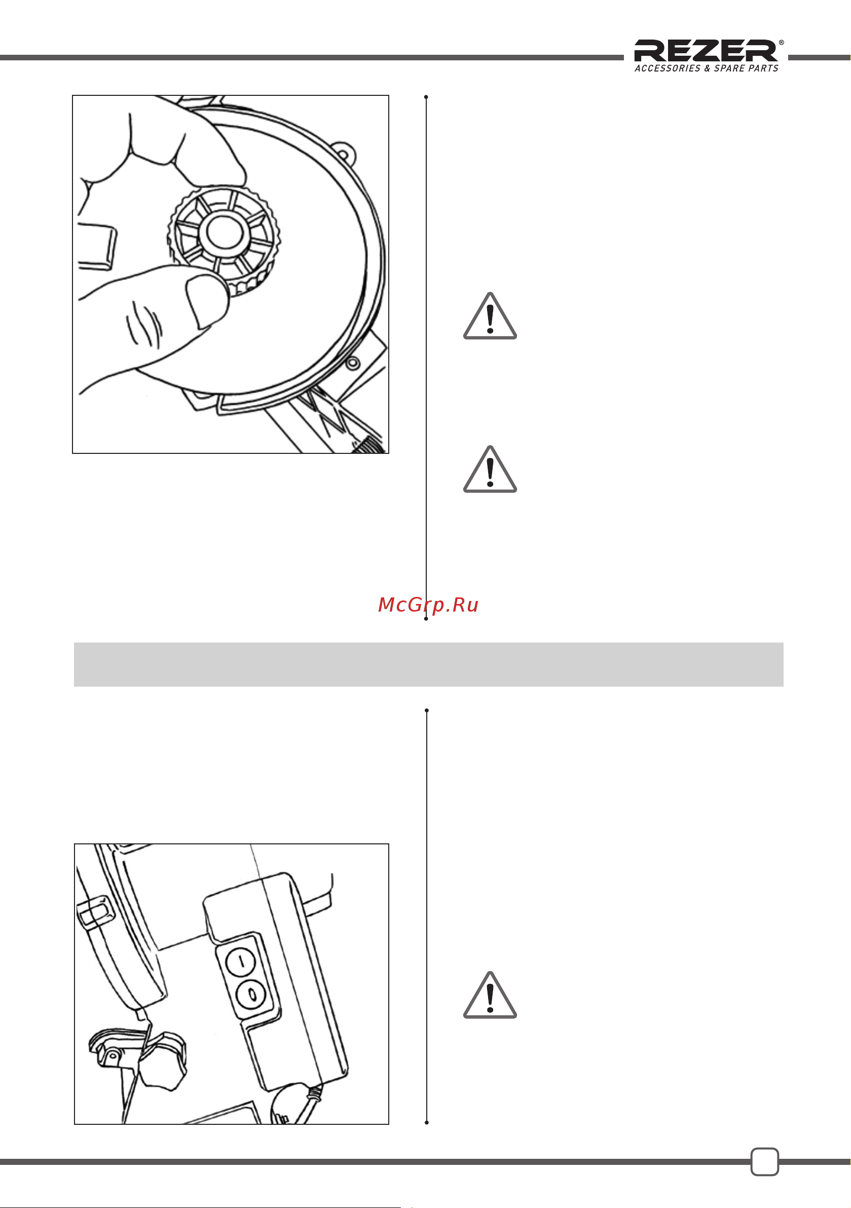 Rezer EG100-C [9/16] Эксплуатация
