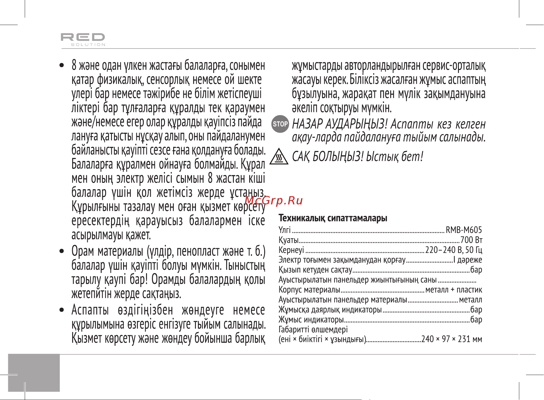 Apple Watch Series 7 41mm Starlight Aluminum Case with Starlight Sport Band (MKMY3), как новый Руководство по эксплуатации онлайн [20/0] 896344