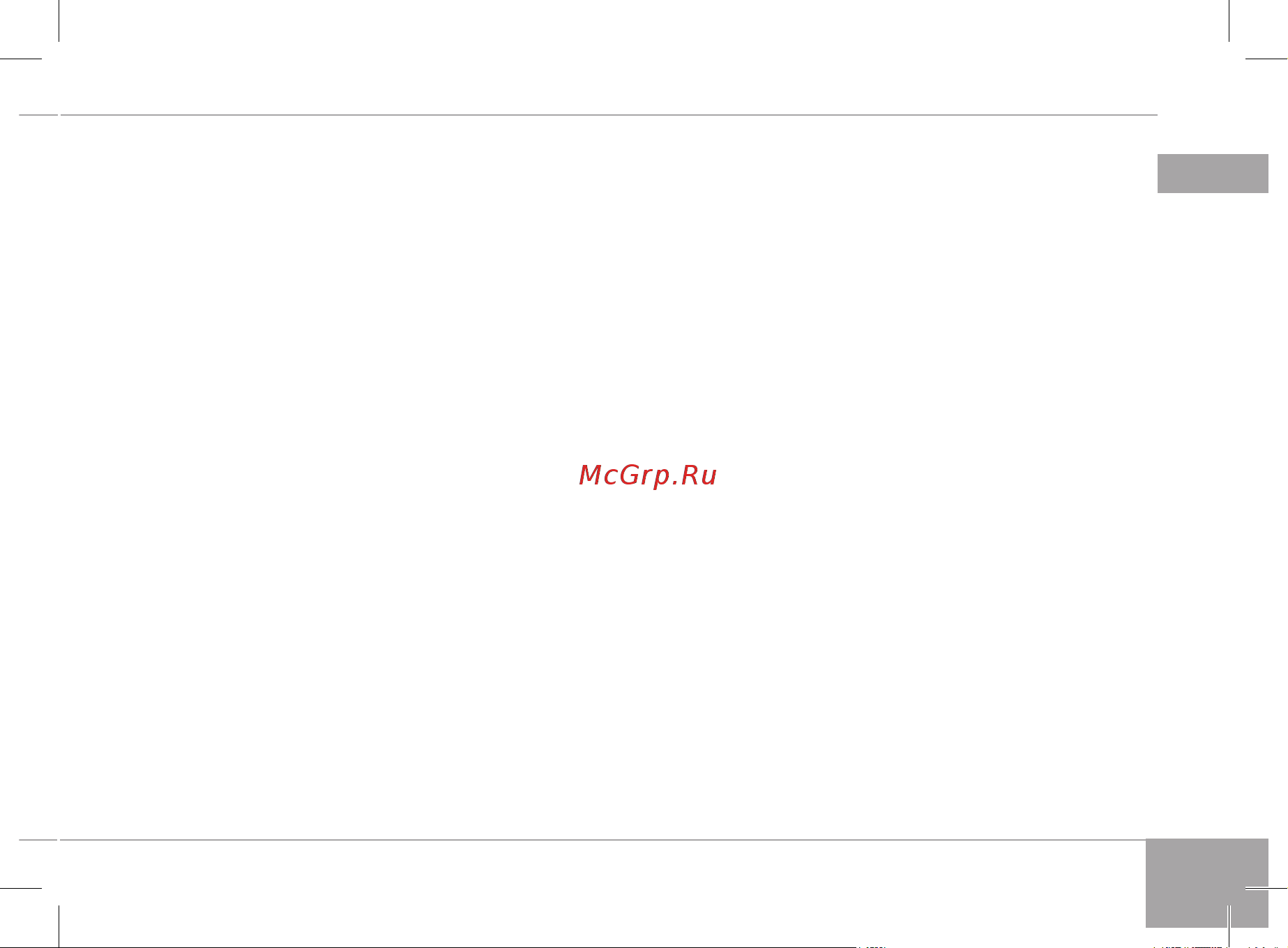 RED Solution RMB-M613/1 [27/32] Кепілдік қызмет көрсетудің шарттары