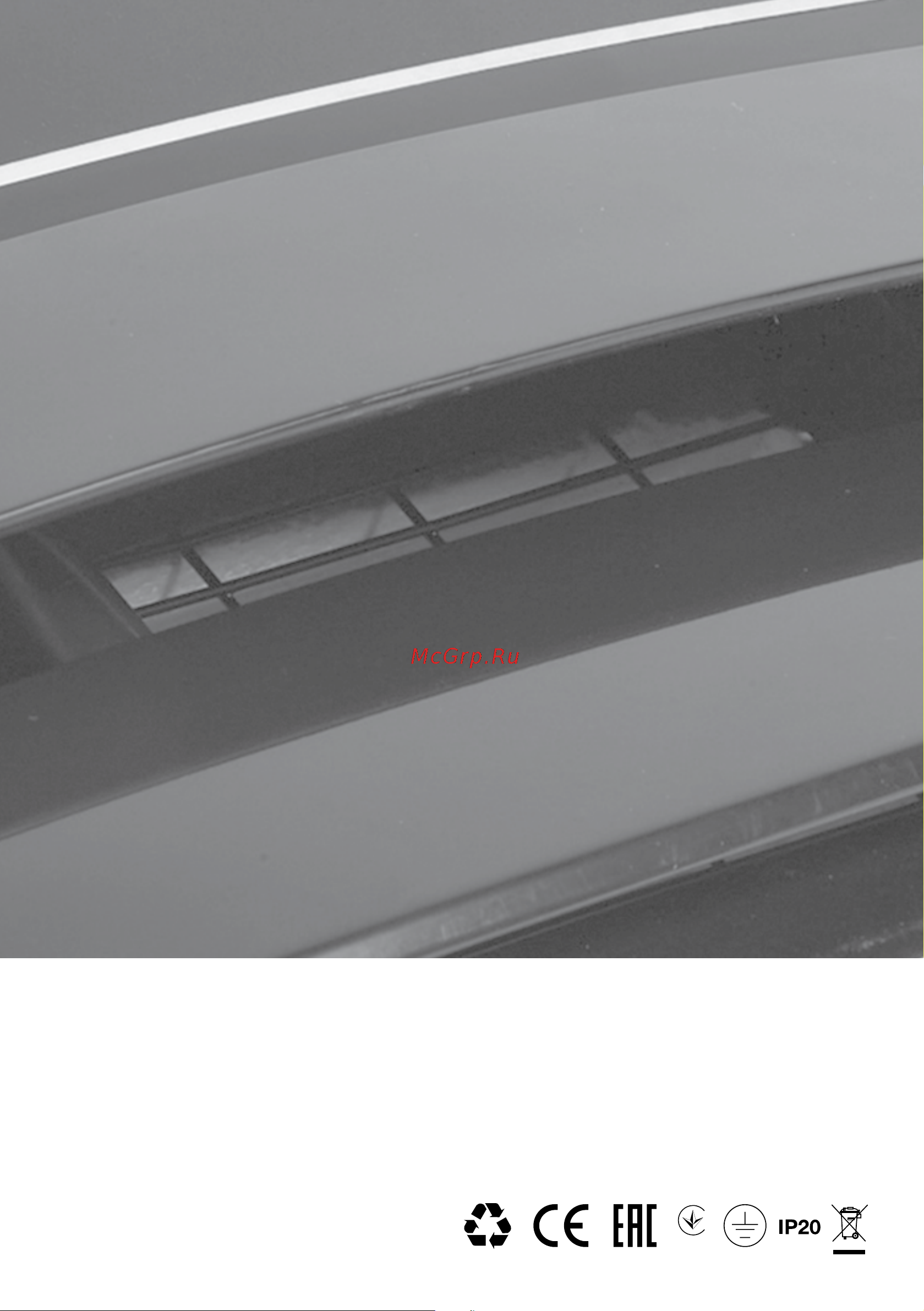 Electrolux COOL POWER EACM- 18 НP/N3 НС-1123664 [17/17] Www home comfort ru www home comfort in ua www electrolux ru
