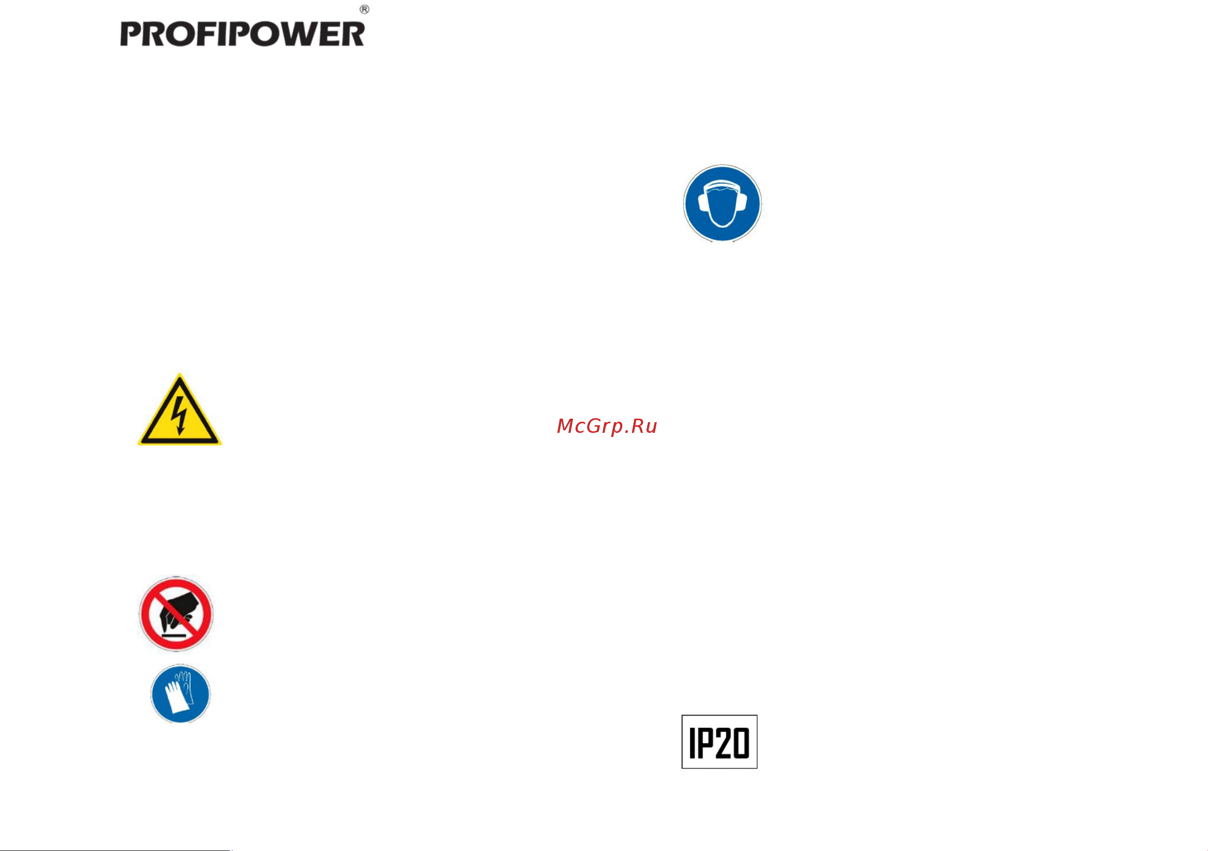 ProfiPower MKDTD-18V [3/22] Описание и работа изделия