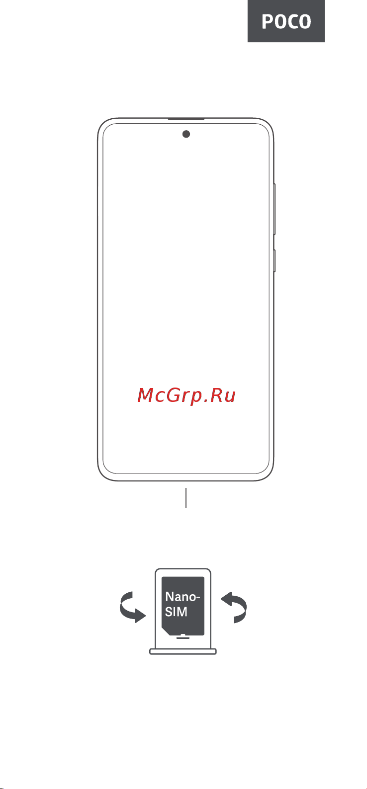POCO F5 Pro 12/256GB White Руководство по эксплуатации онлайн