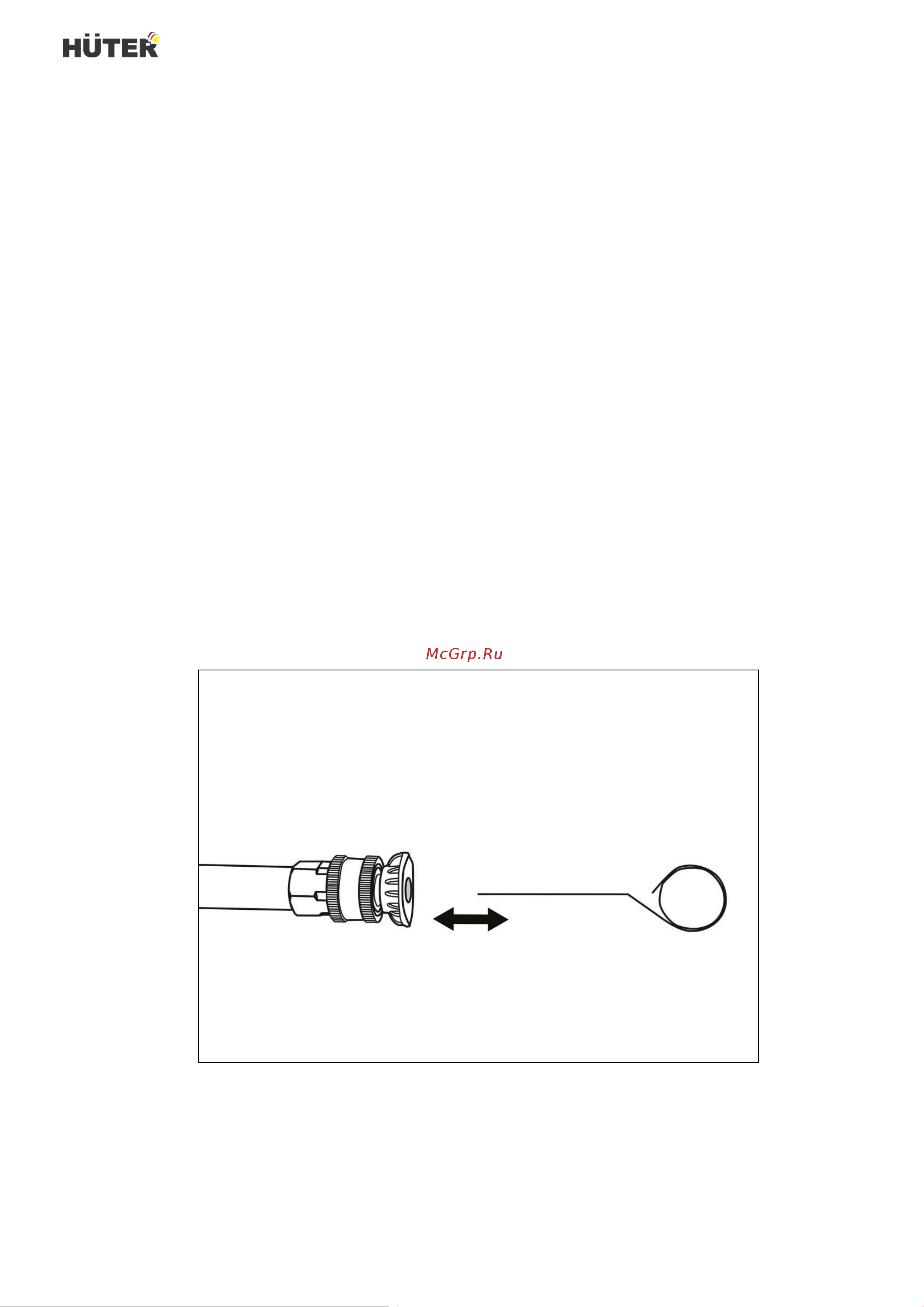Huter W19P (900/70/8/42) [18/28] Техническое обслуживание