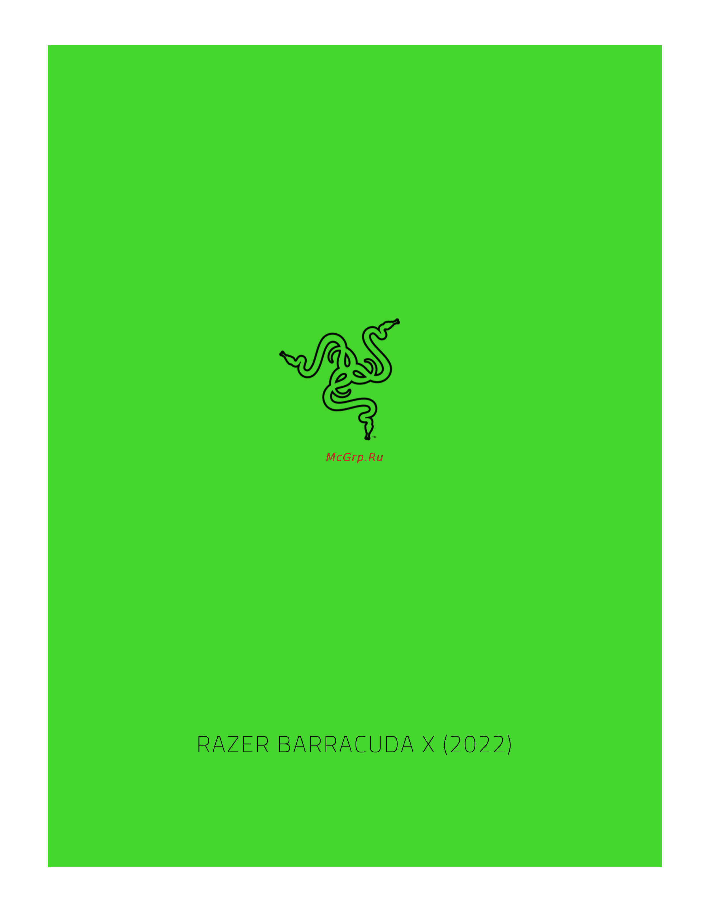 Razer Barracuda X 2022 Black (RZ04-04430100-R3M1) Руководство по эксплуатации онлайн