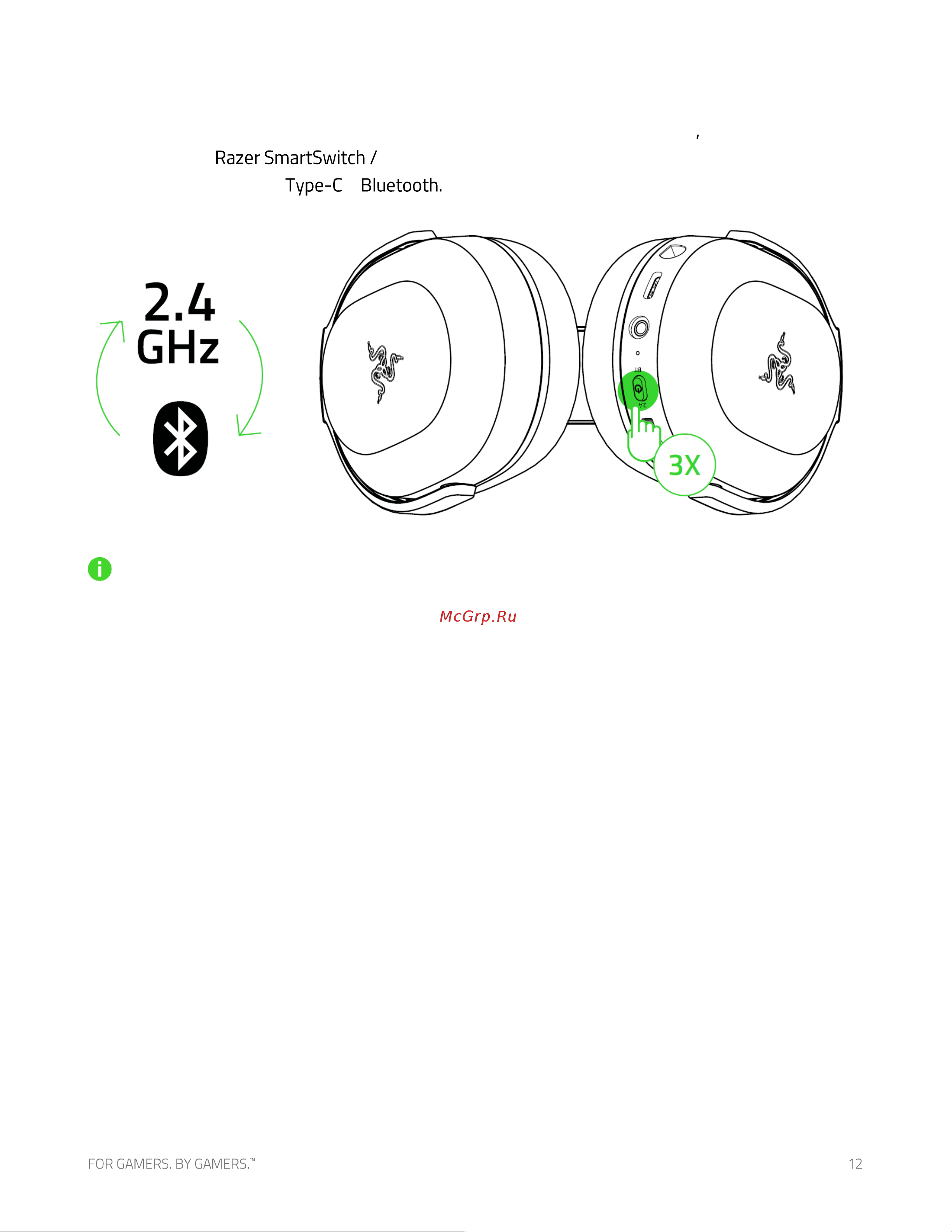 Razer Barracuda X 2022 Black (RZ04-04430100-R3M1) Руководство по эксплуатации онлайн [13/23] 807921