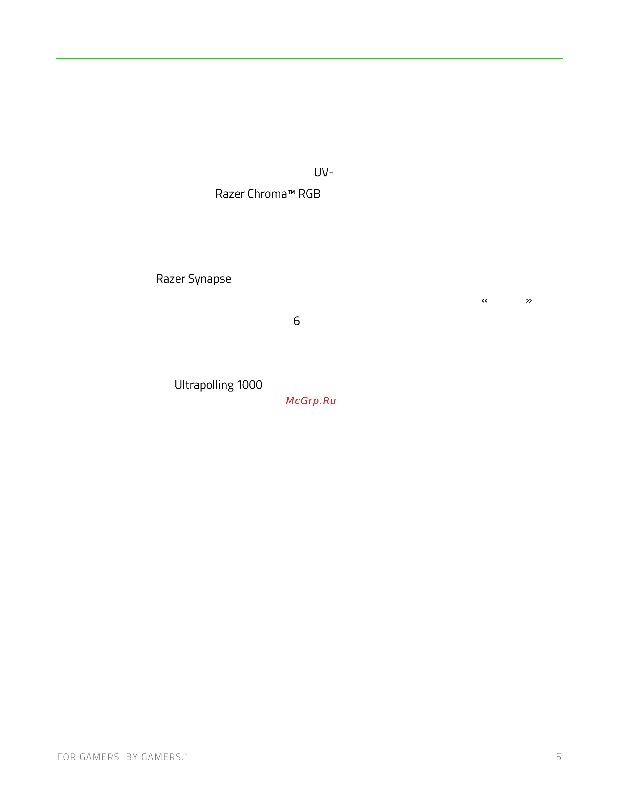 Razer Ornata V3 X (RZ03-04470800-R3R1) [6/24] Технические характеристики