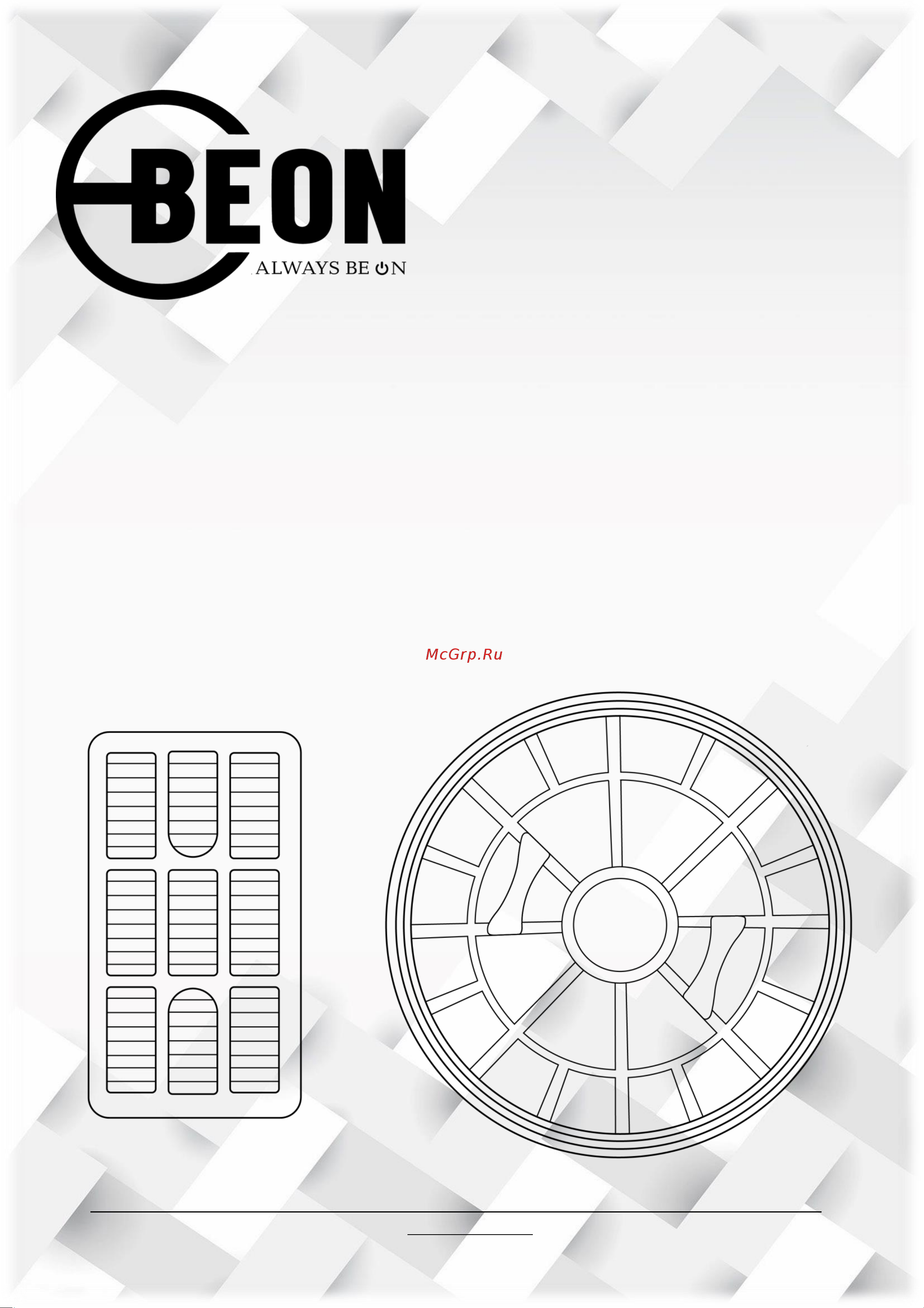 Beon BN-0001/BN-0002 Руководство по эксплуатации онлайн
