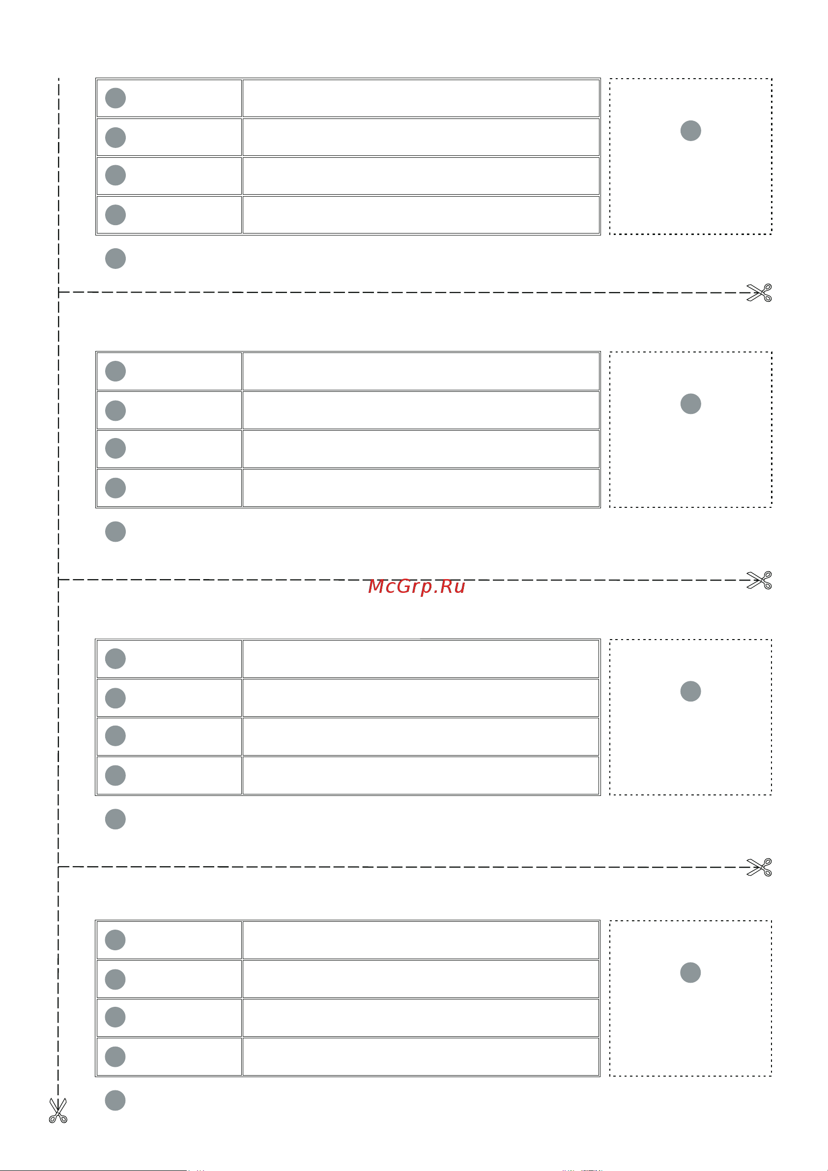 Garanterm Eco 100 V [17/20] Page 17