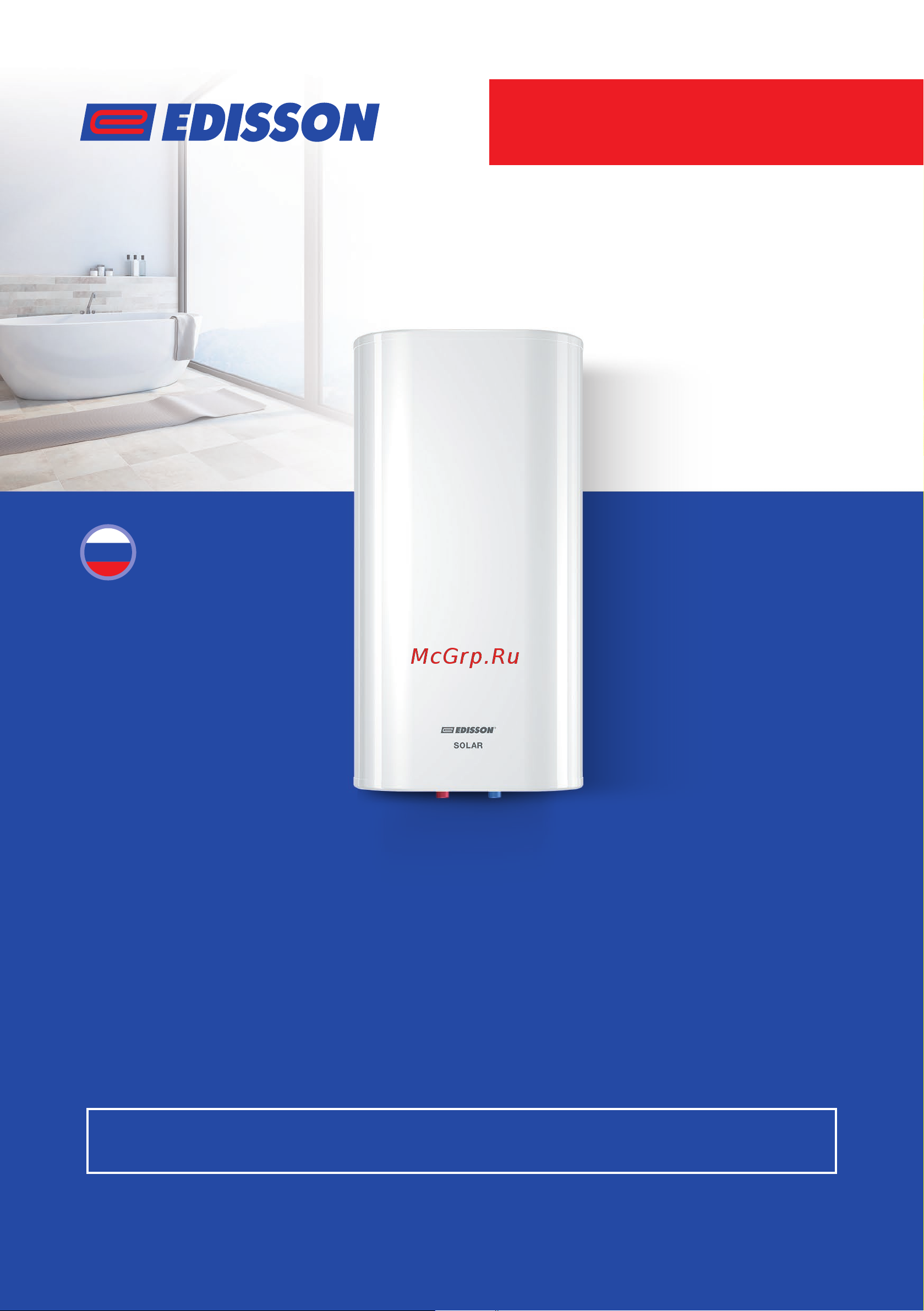 Edisson Solar 80 V Руководство по эксплуатации онлайн