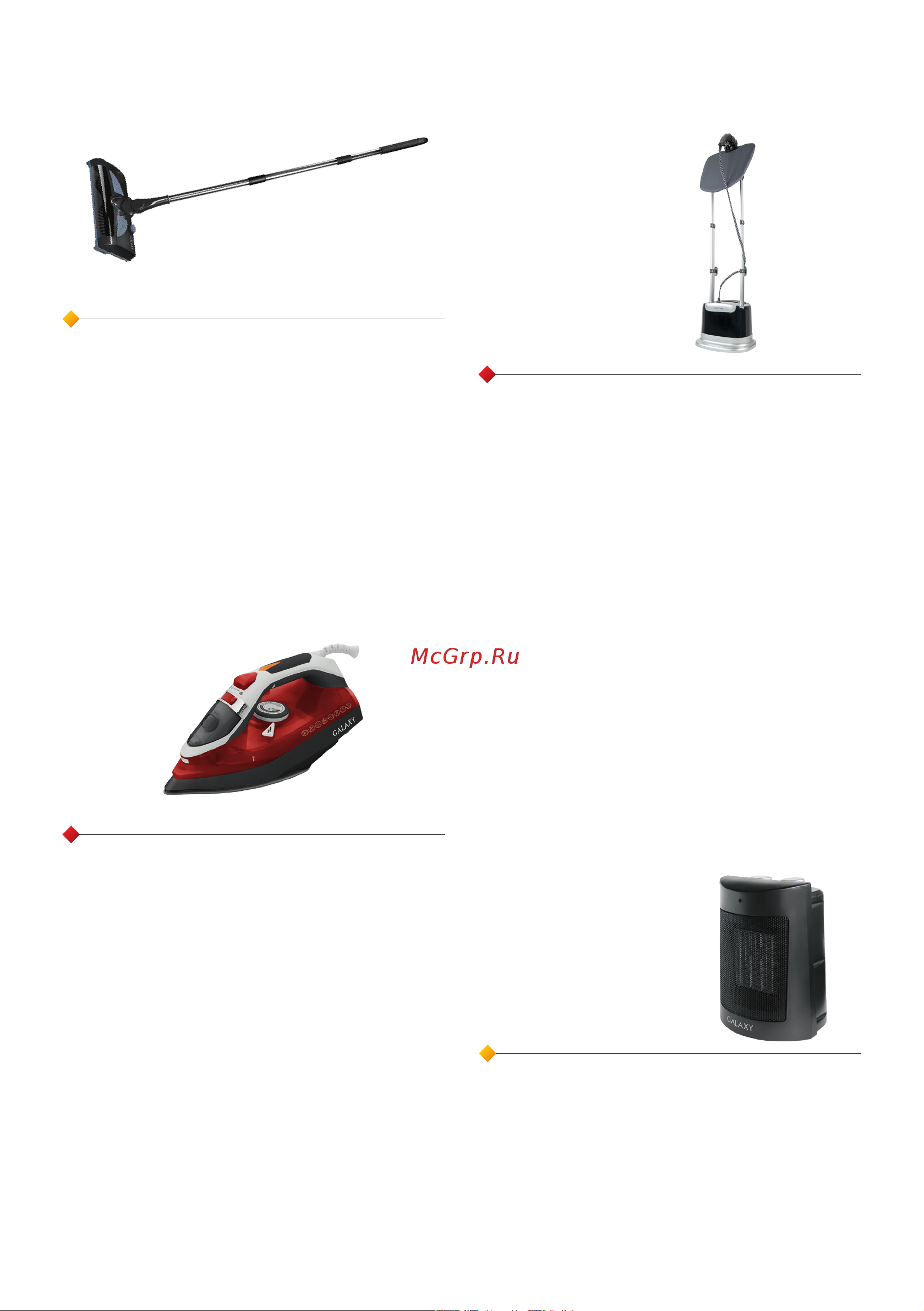 Galaxy Line GL6290 [2/29] С этой моделью покупают