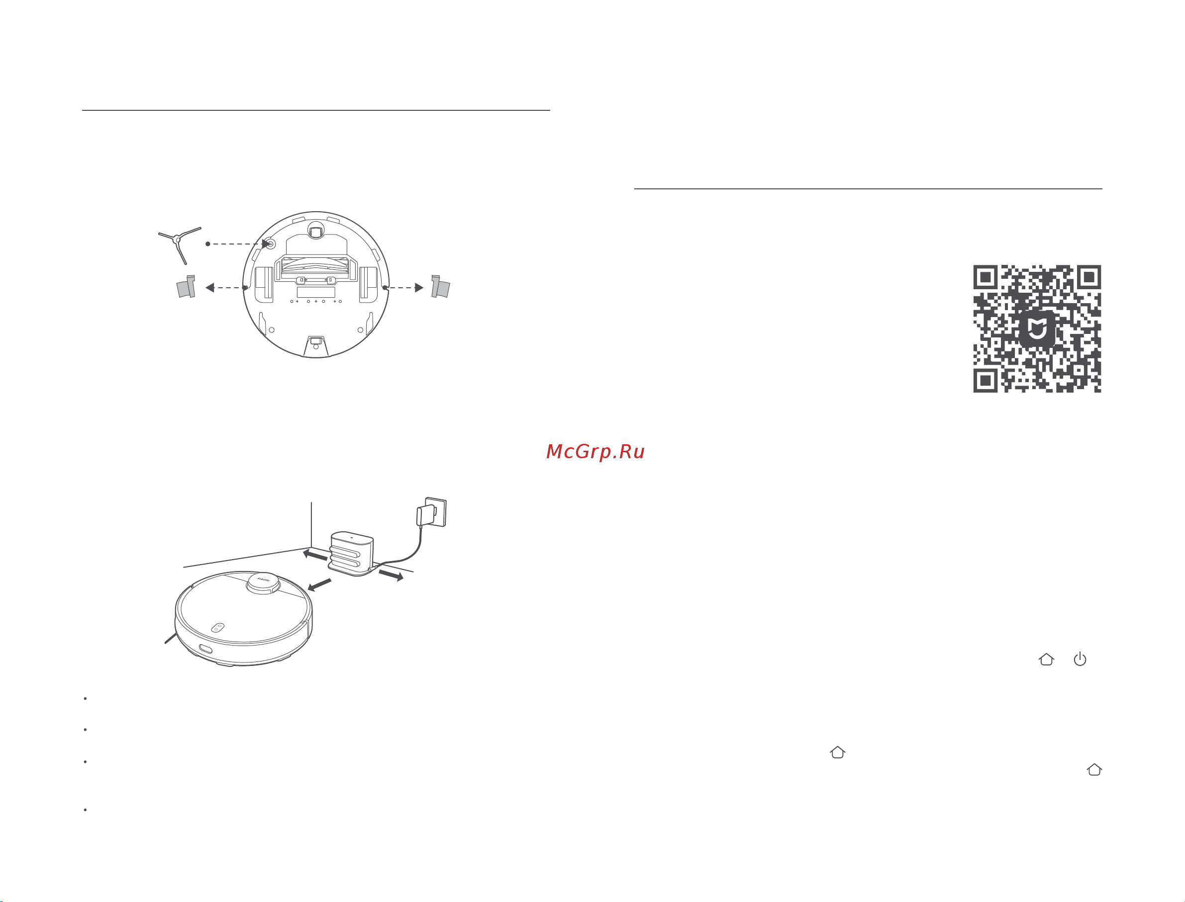Xiaomi Robot Vacuum S10 EU [127/189] Відкрийте додаток mi home xiaomi home натисніть у верхньому правому куті та дотримуйтеся вказівок щоб додати свій пристрій