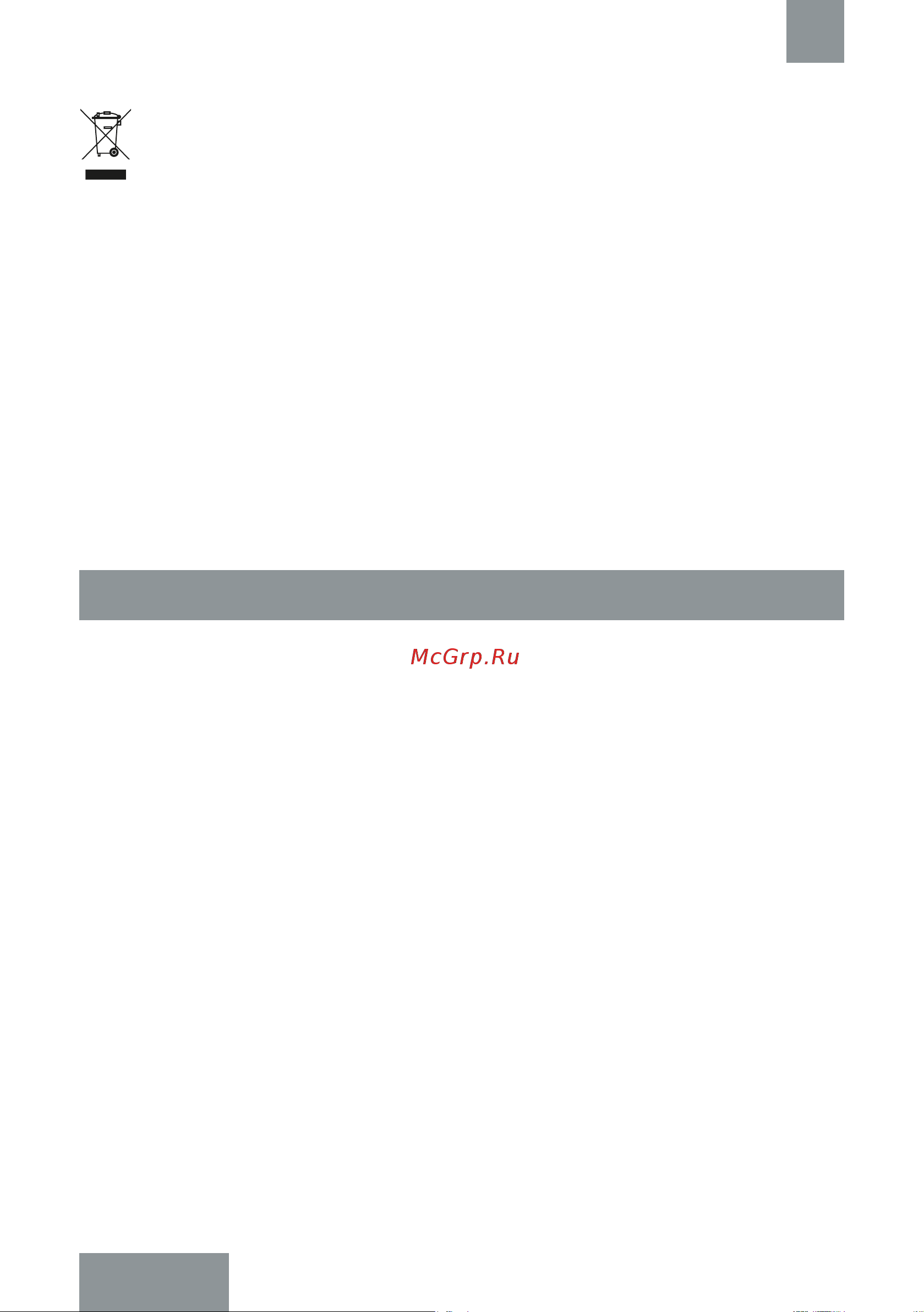 Galaxy Line GL6256 [22/26] Қызметтiк мерзiмi