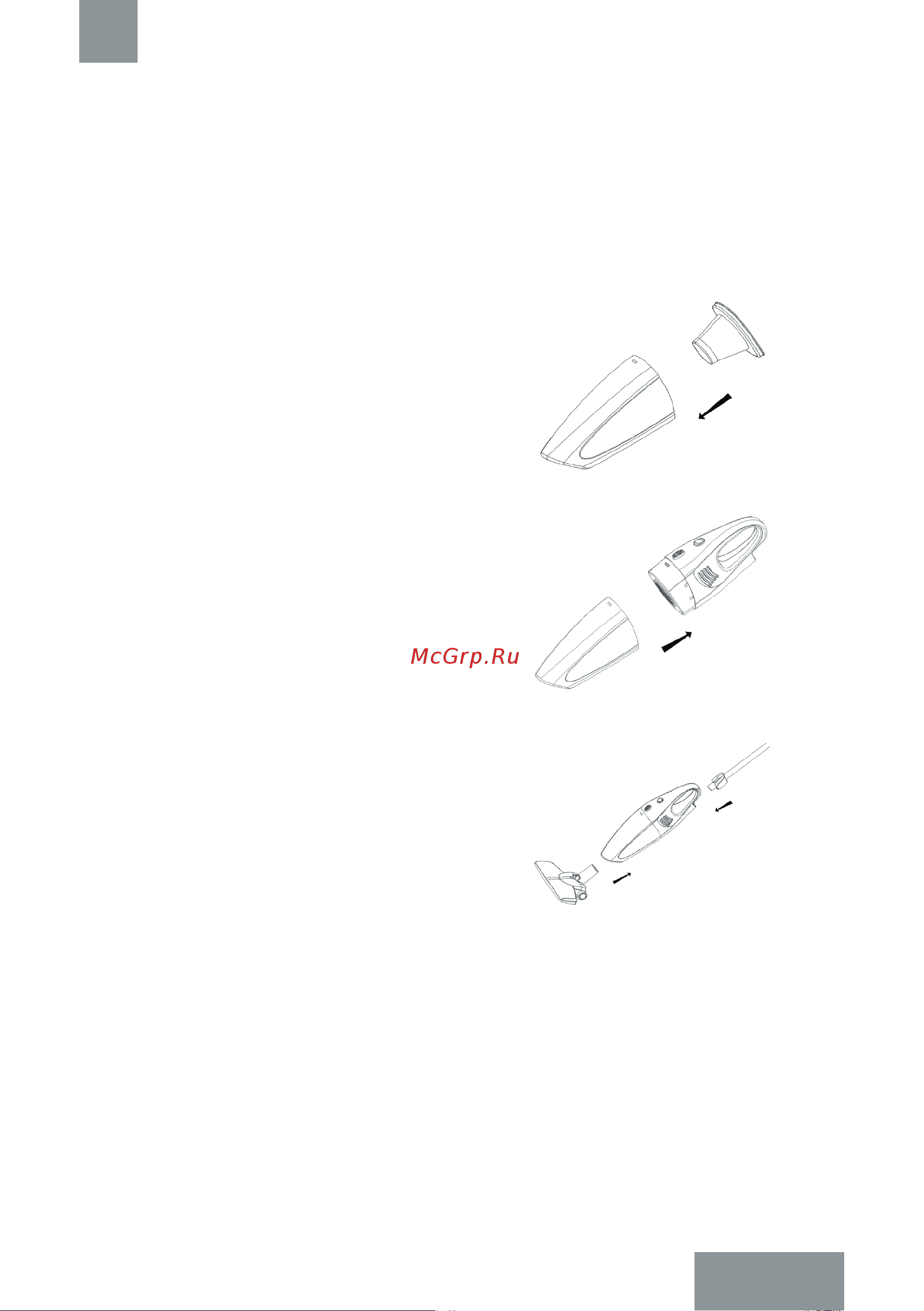 Galaxy Line GL6256 [9/26] Поместите фильтр в контейнер