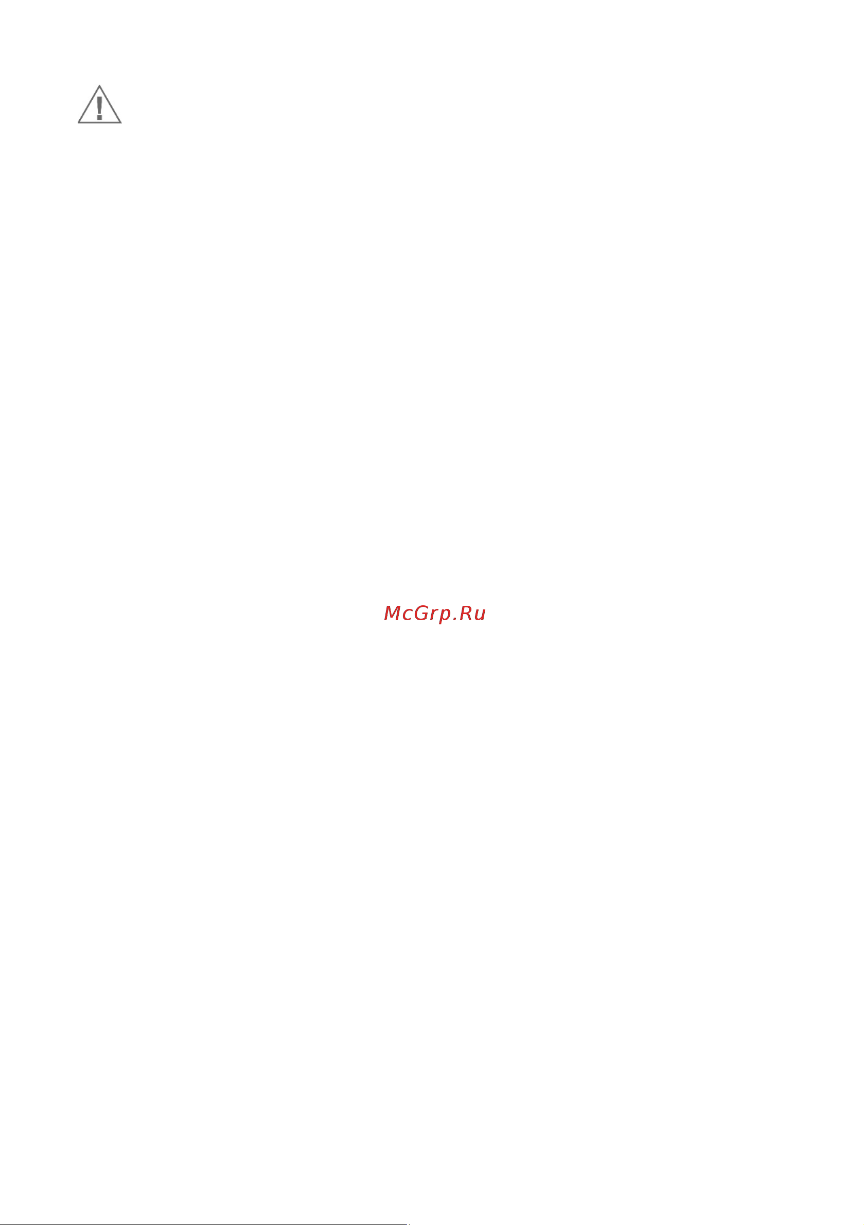 Garanterm Zulu 15 O [3/24] Pdf garanterm zulu manual ru pages