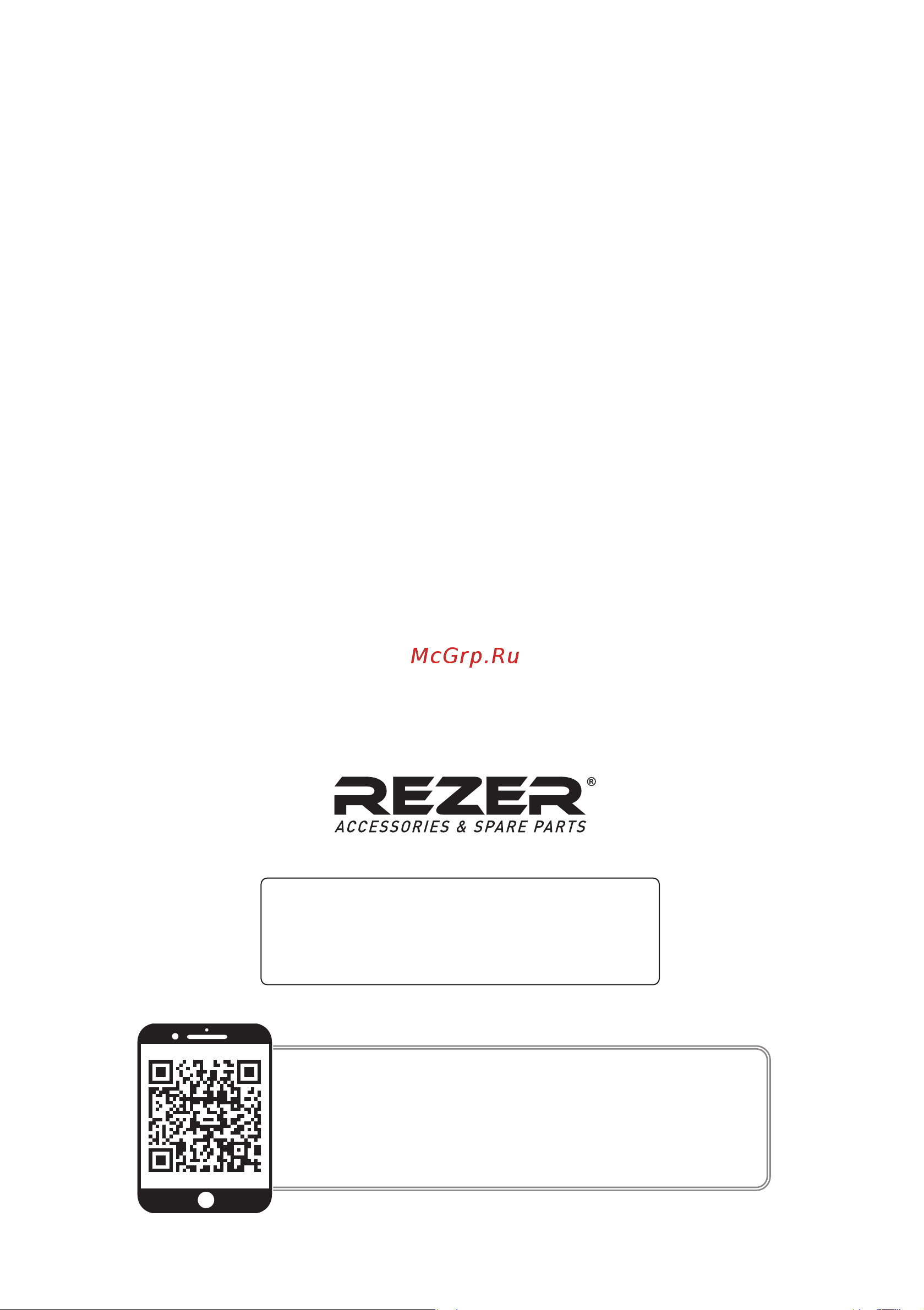 Rezer EG-200-C [20/20] Www uralopt ru services