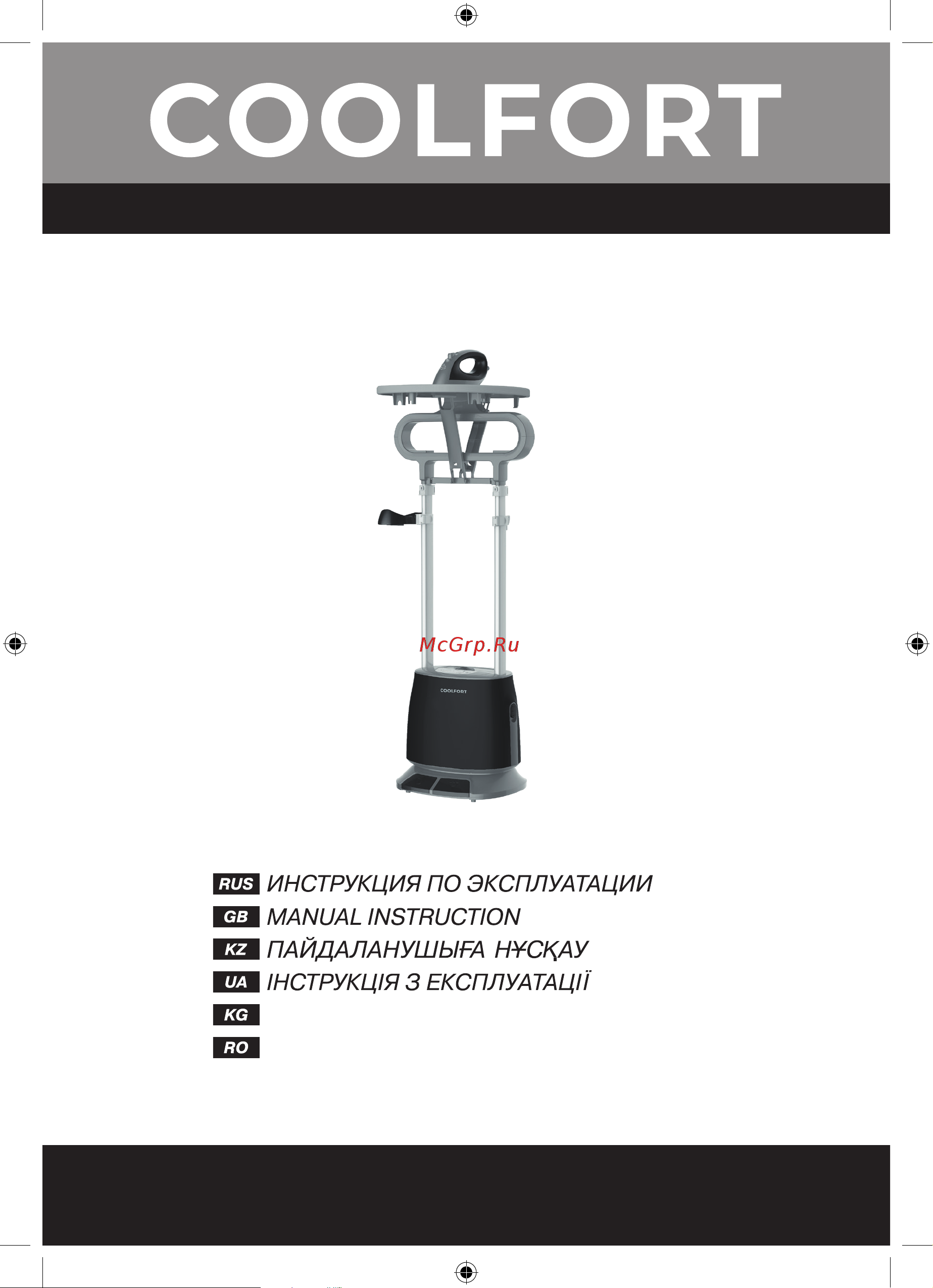 Coolfort CF-3445 Руководство по эксплуатации онлайн
