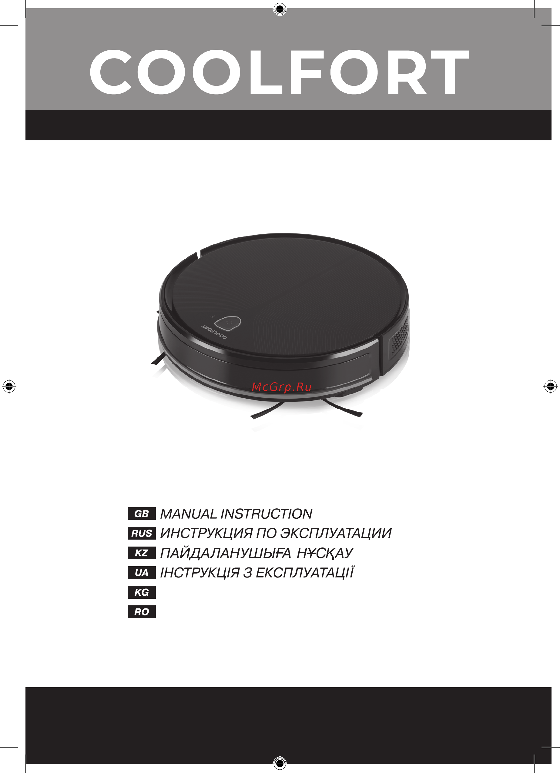 Coolfort CF-3203 Руководство по эксплуатации онлайн
