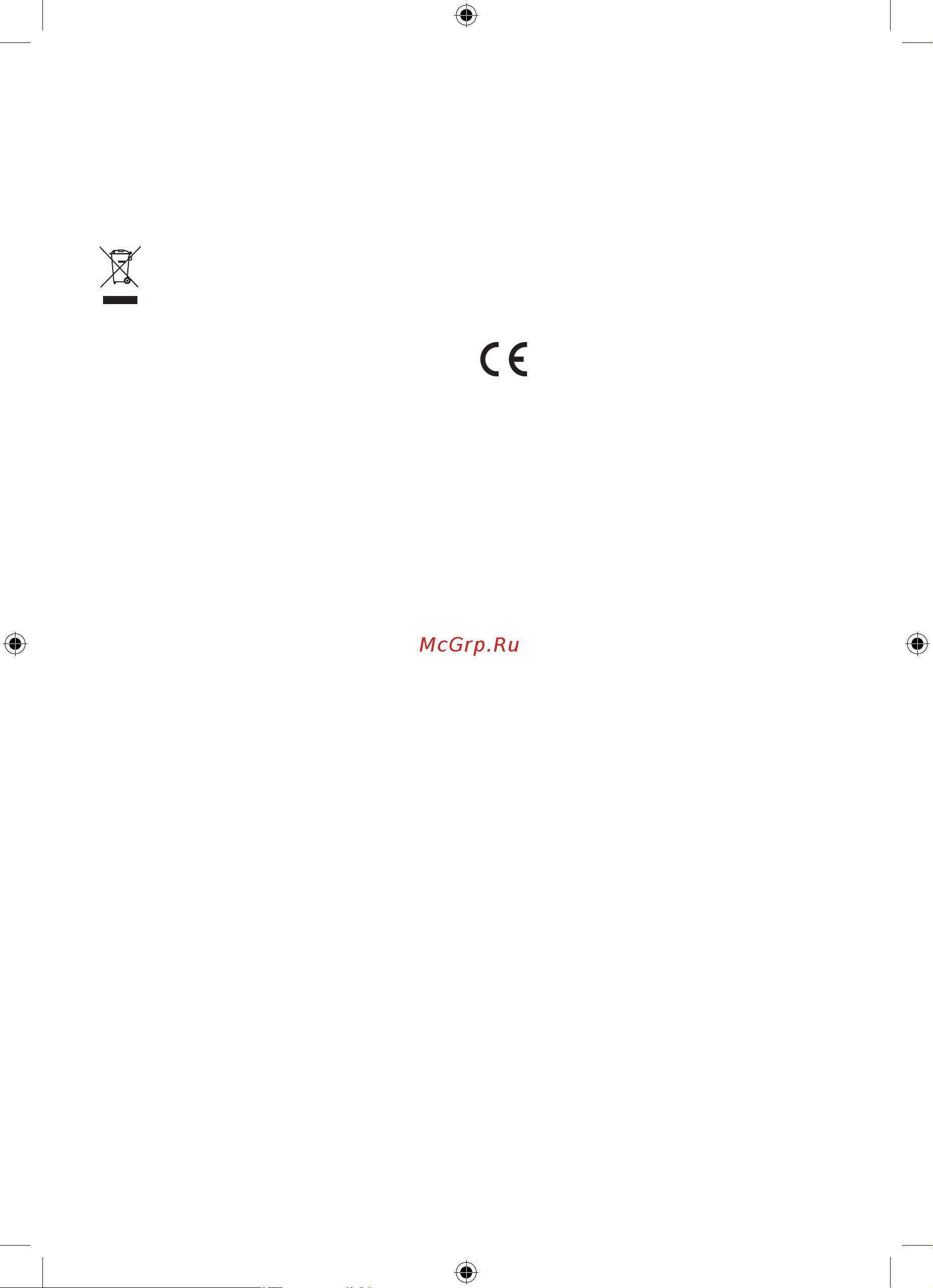 Coolfort CF-3203 [10/44] English