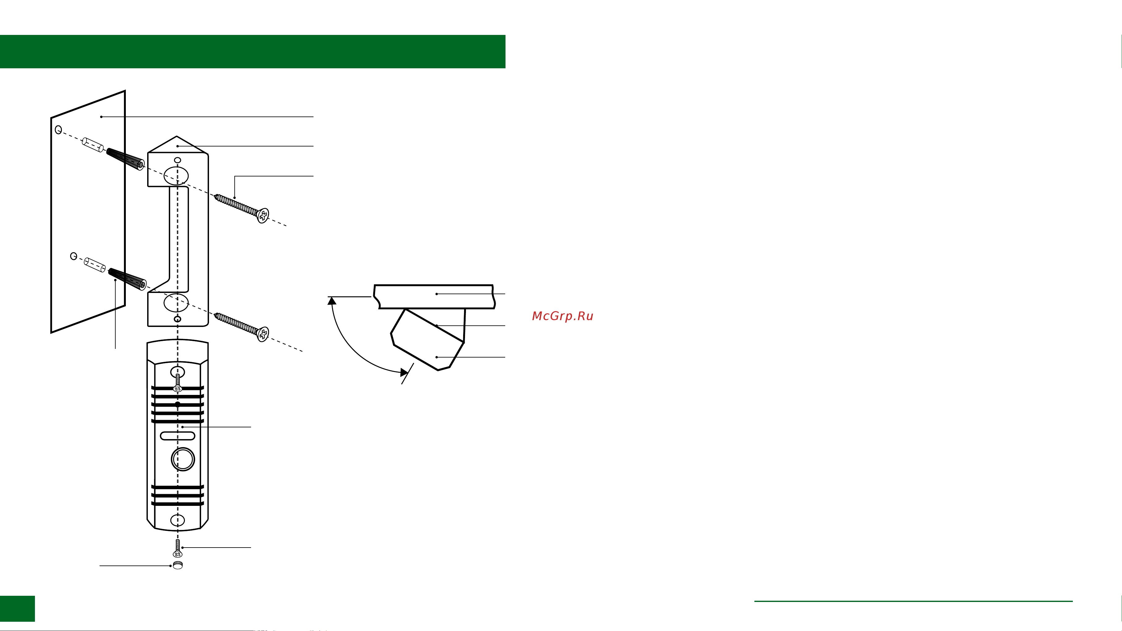 Novihome SIMPLE 4 [13/37] Установка и подключение
