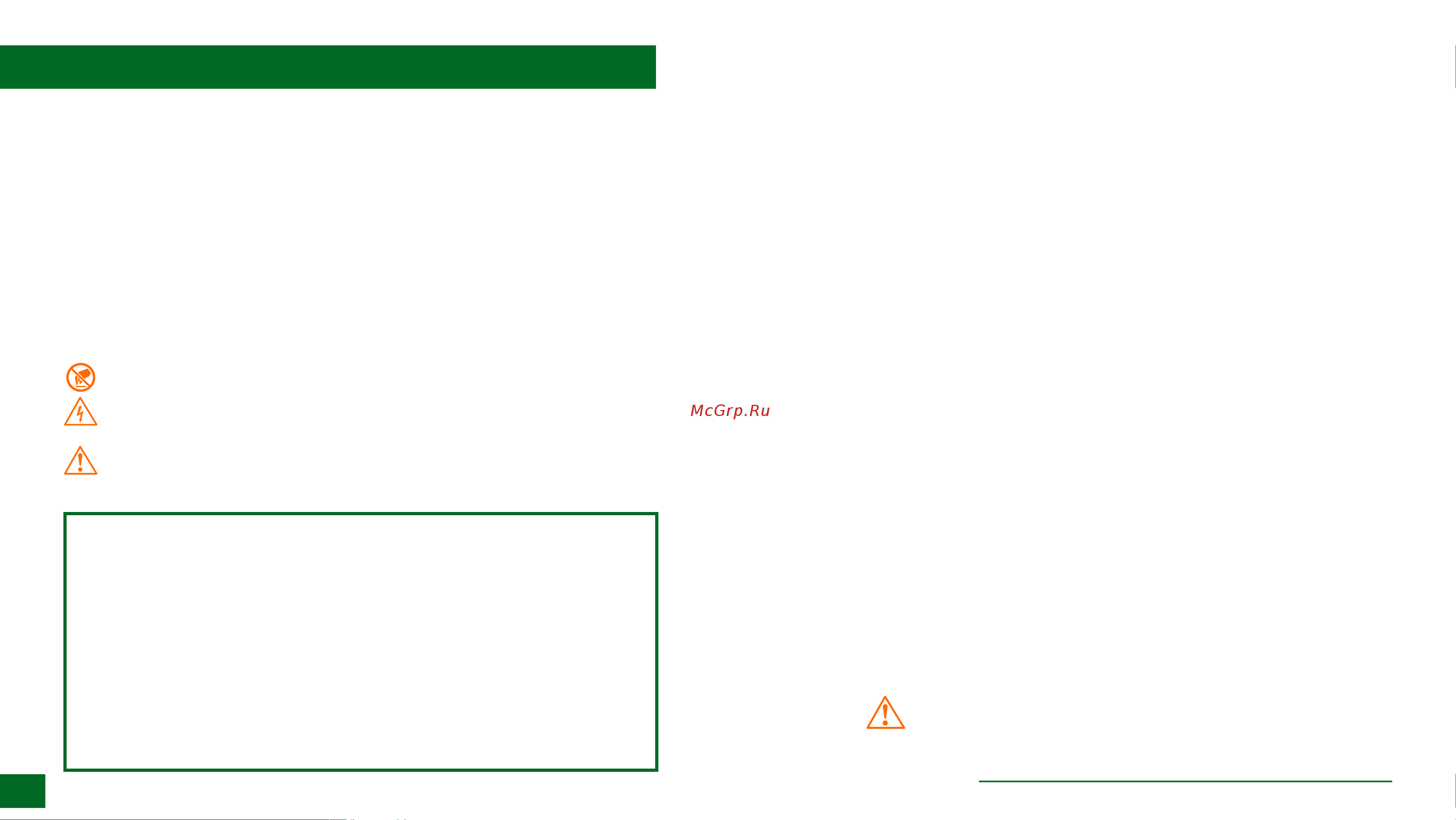 Novihome SIMPLE 4 [2/37] Программирование и эксплуатация
